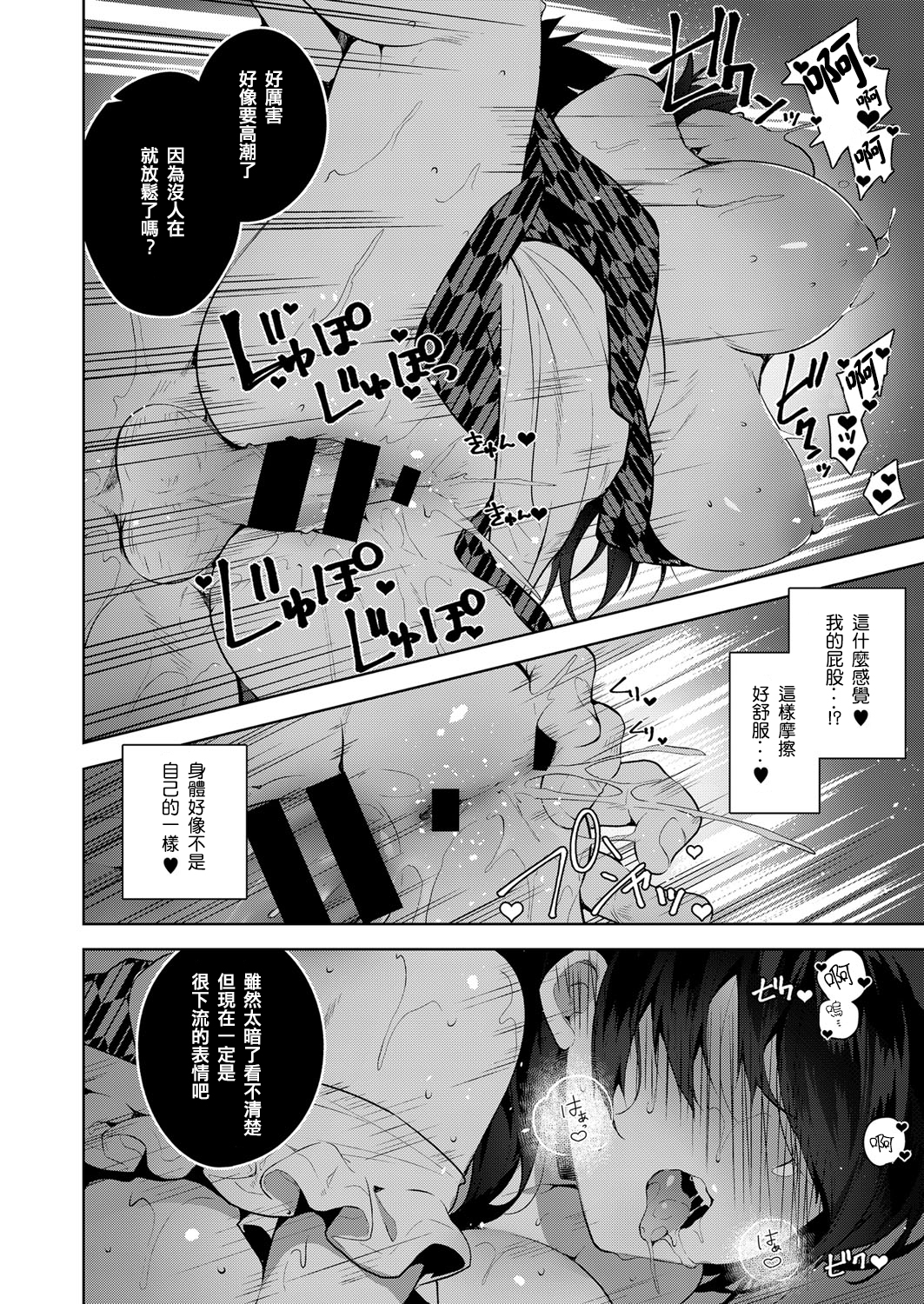 016
