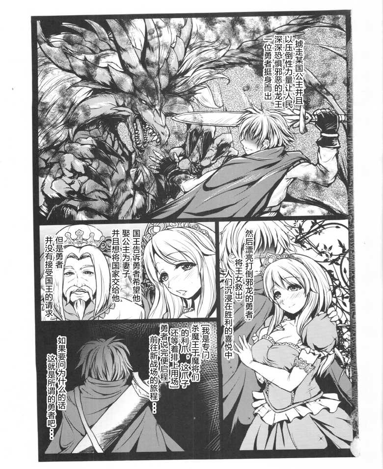 P02