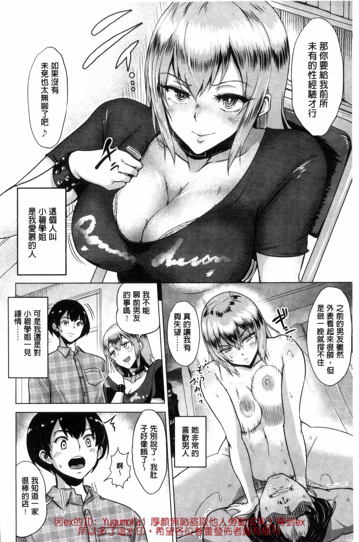 161