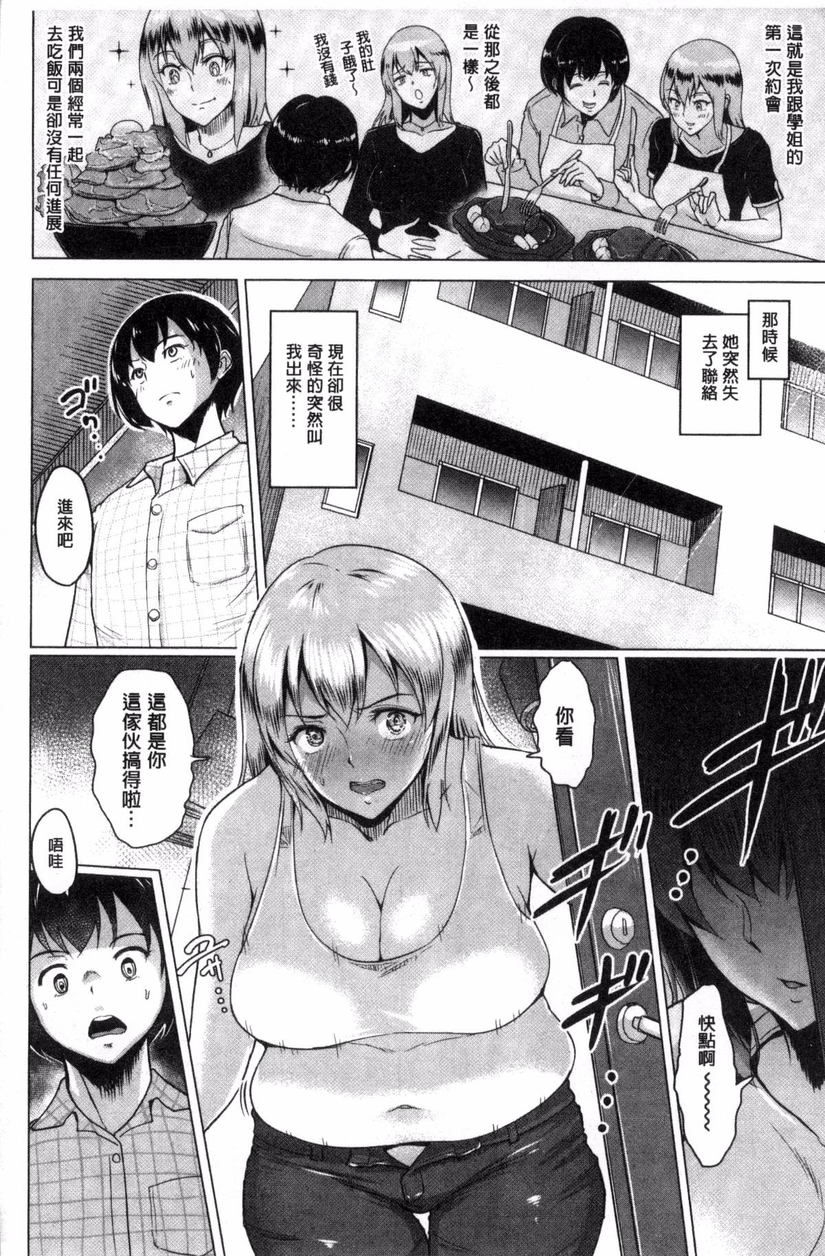 163