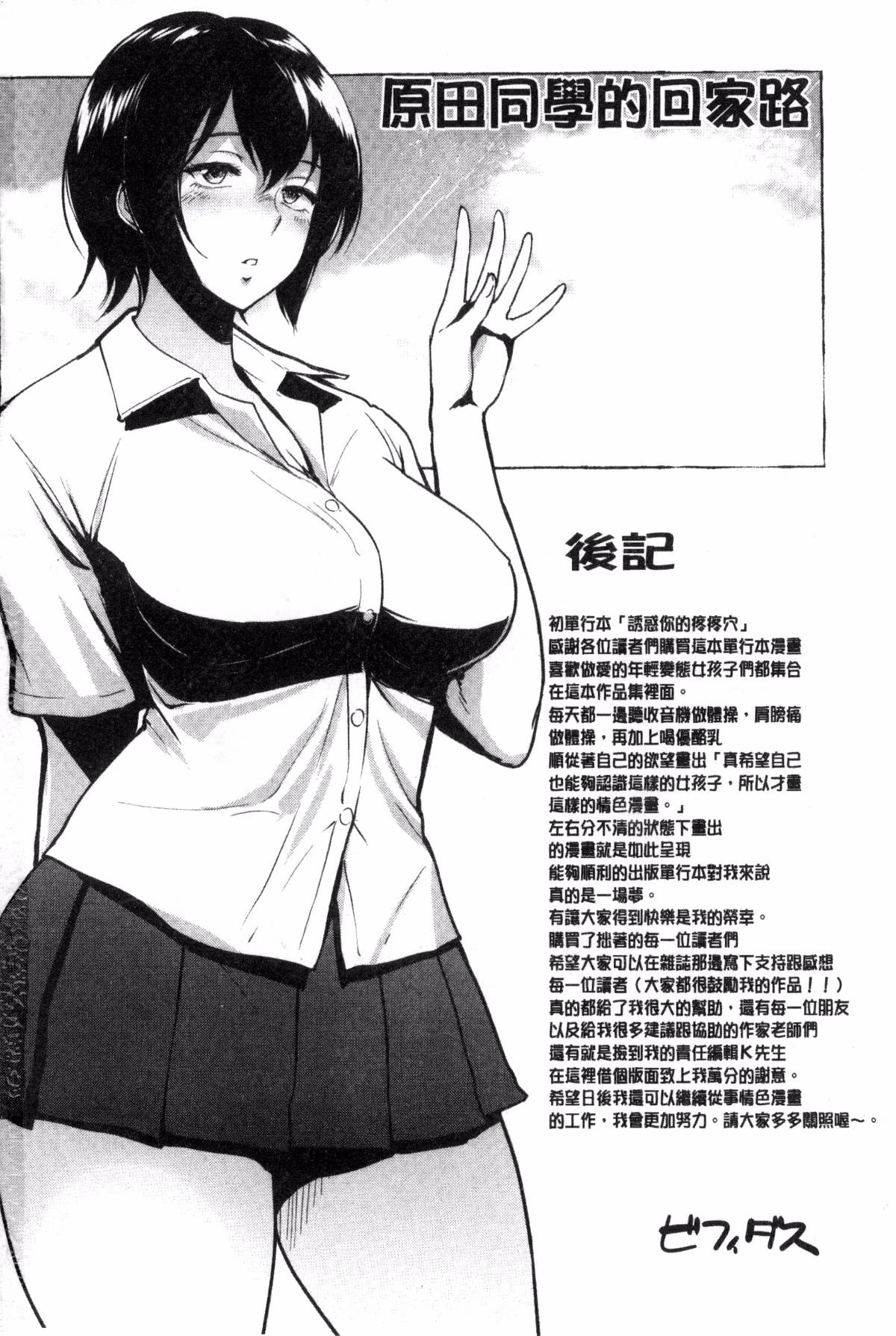 210