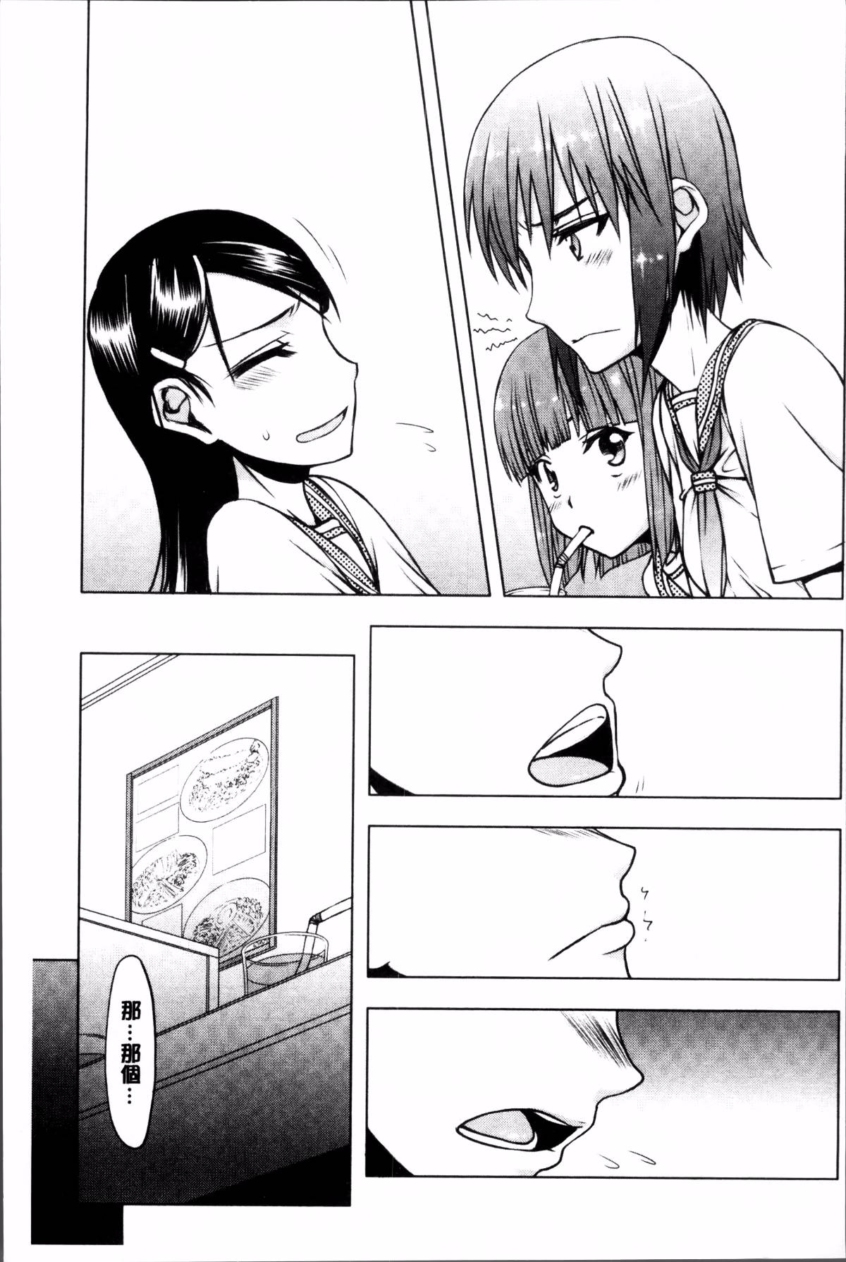 103