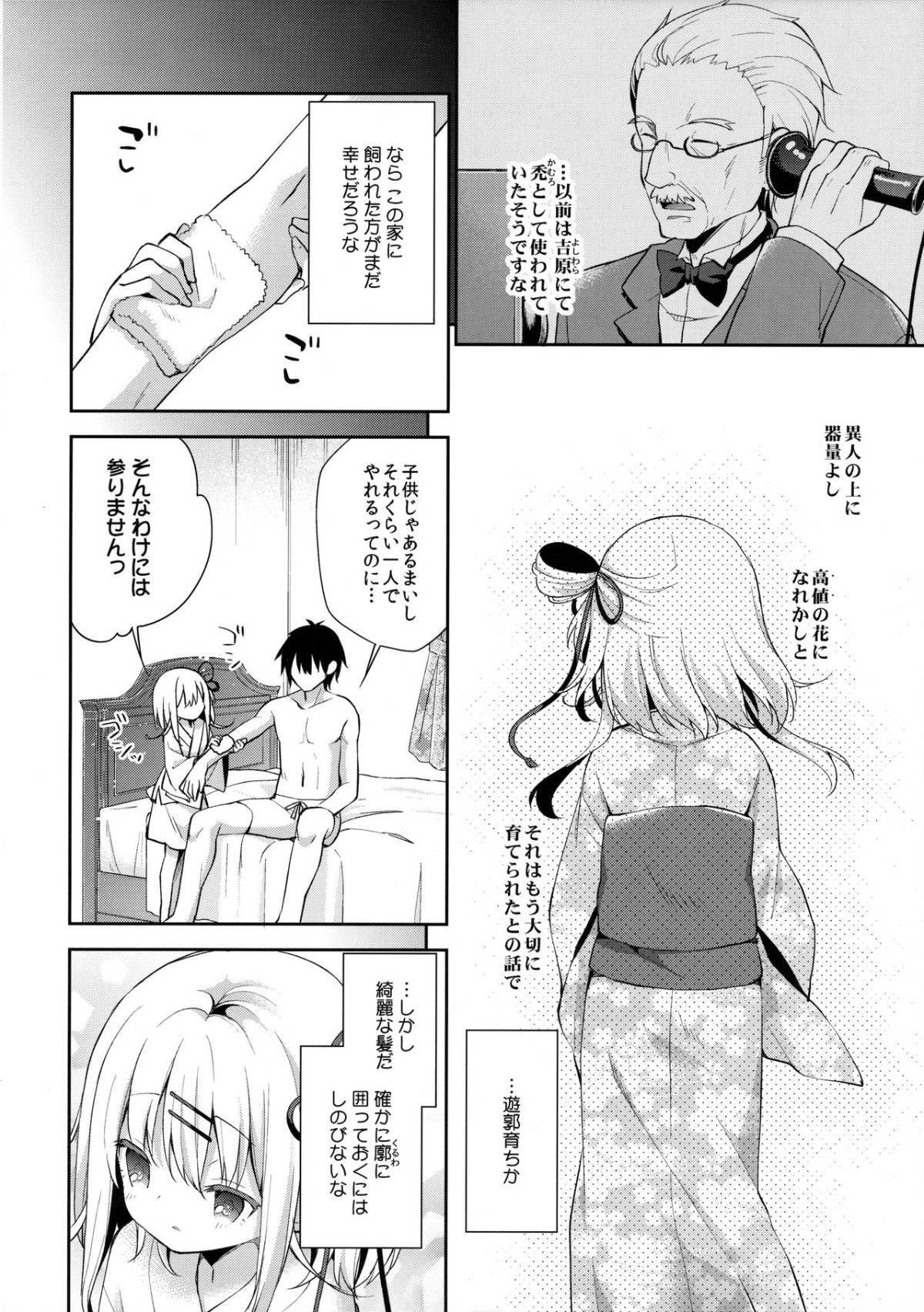 07