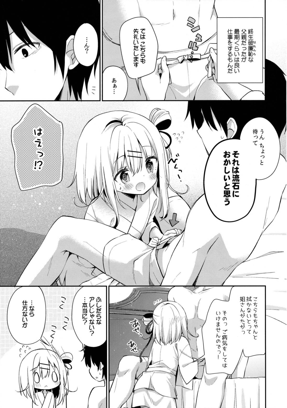 08