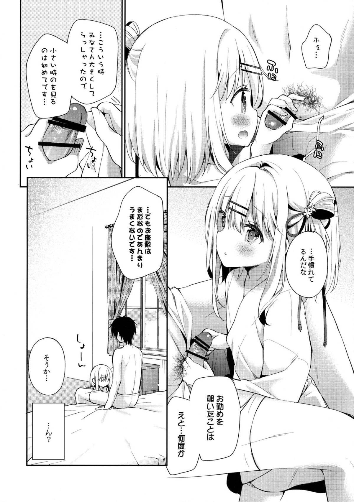 09