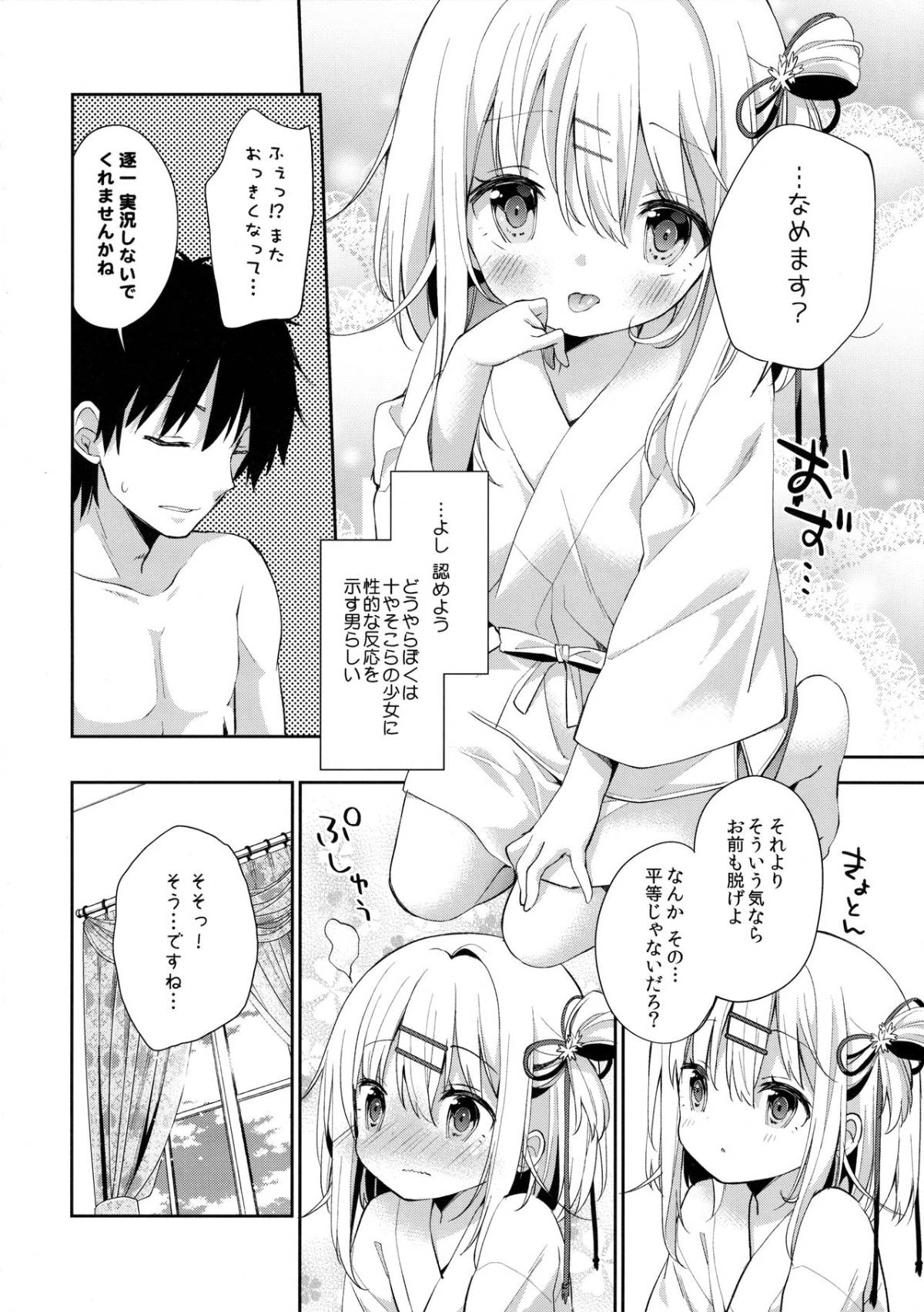 11