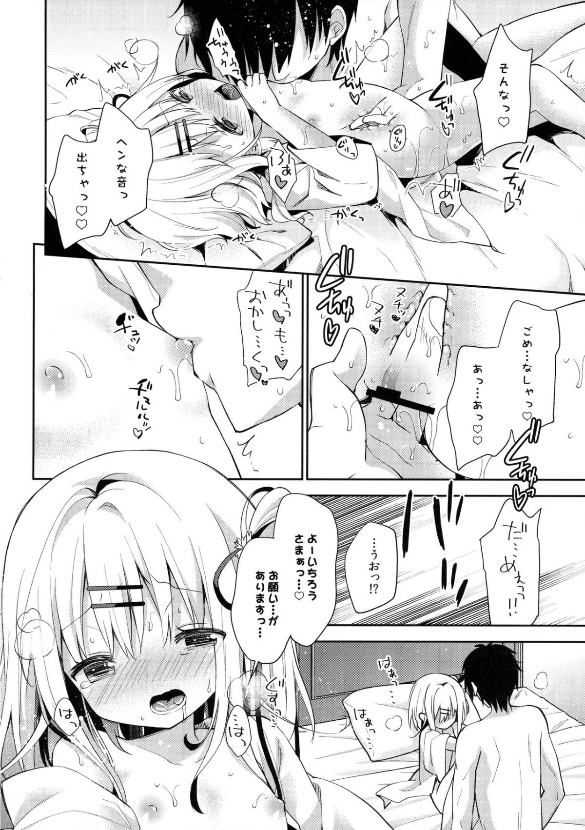 15