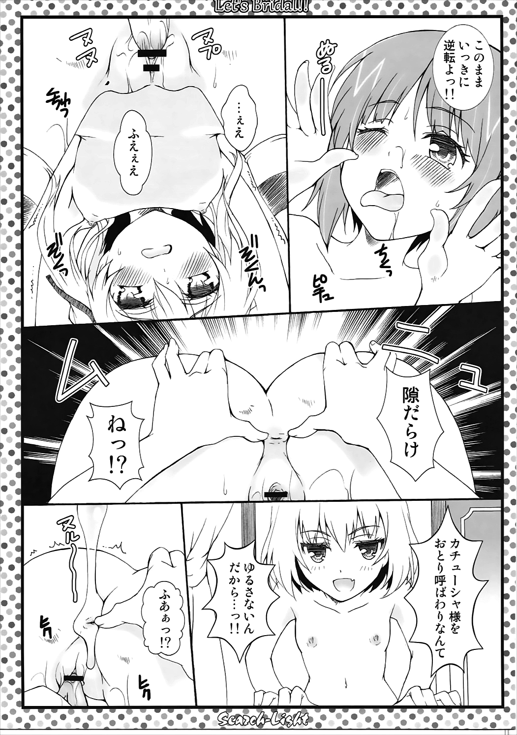 092