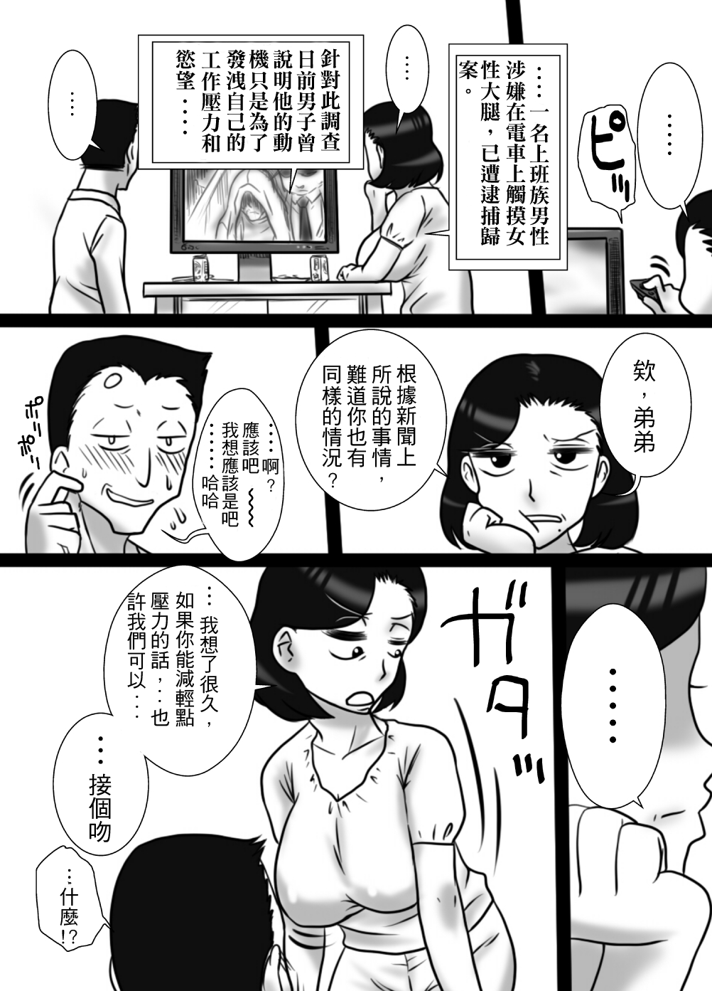 06