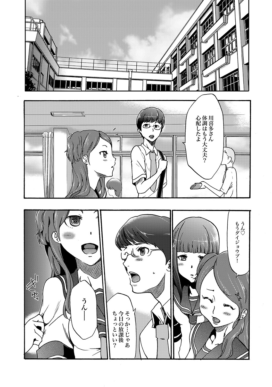 145