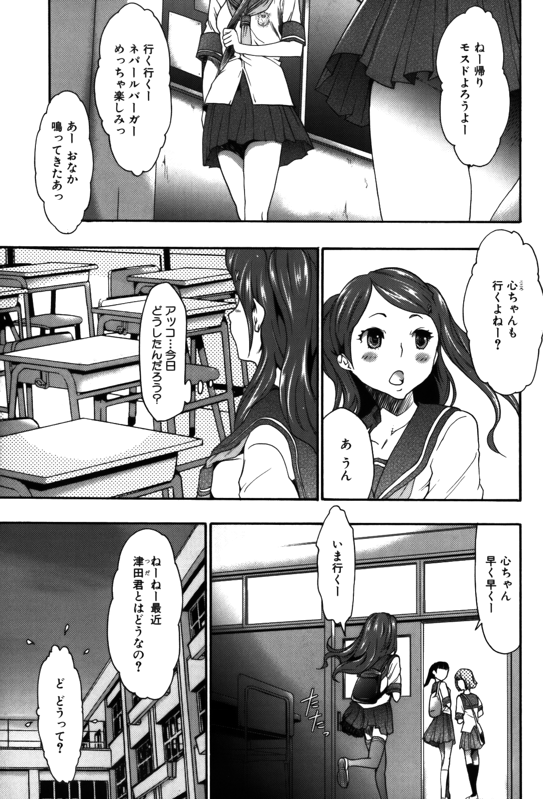 261
