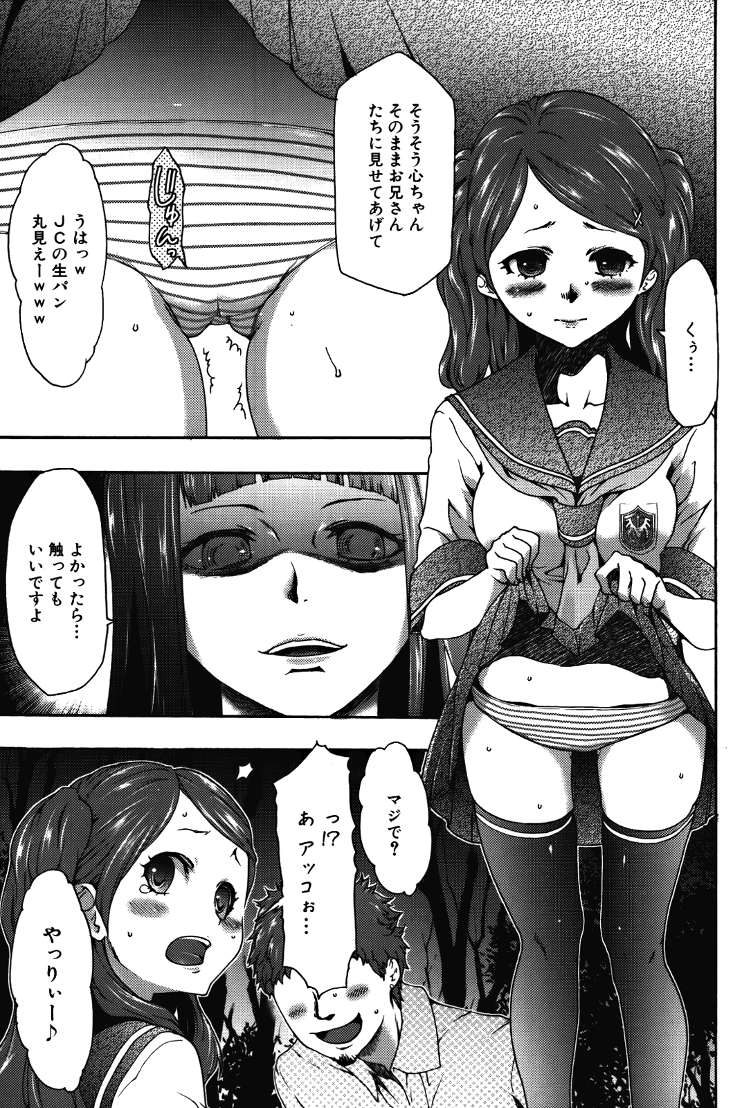 275
