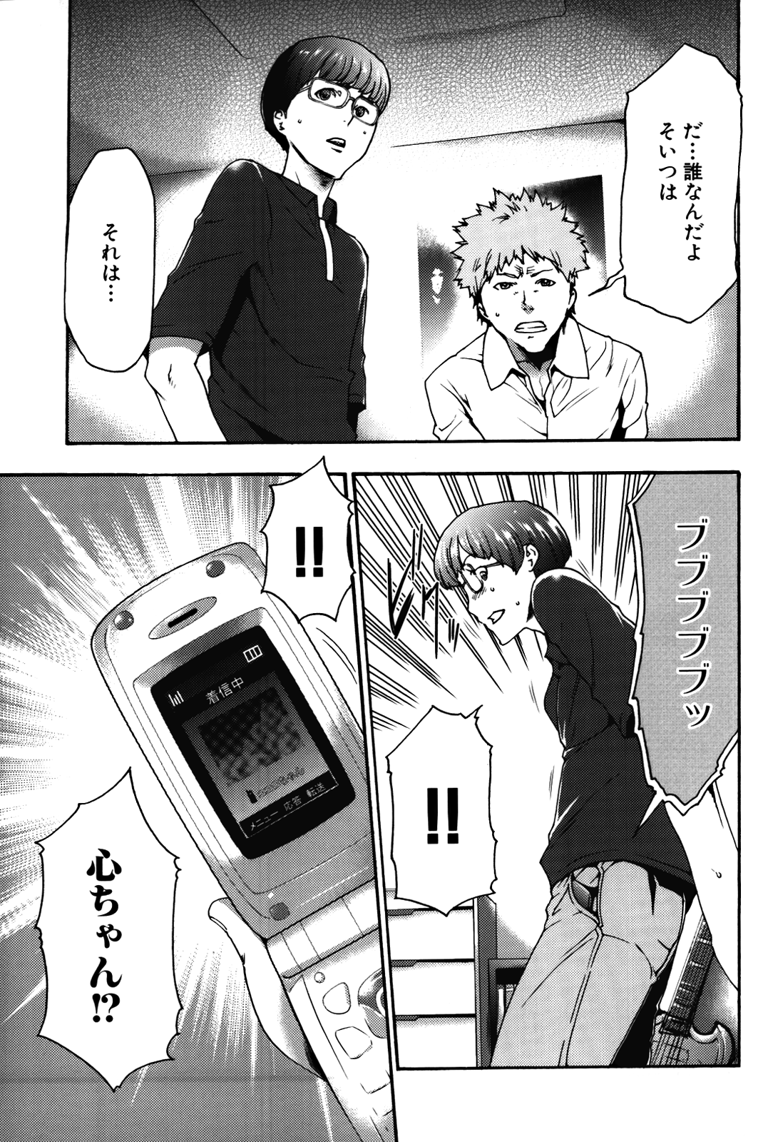 323