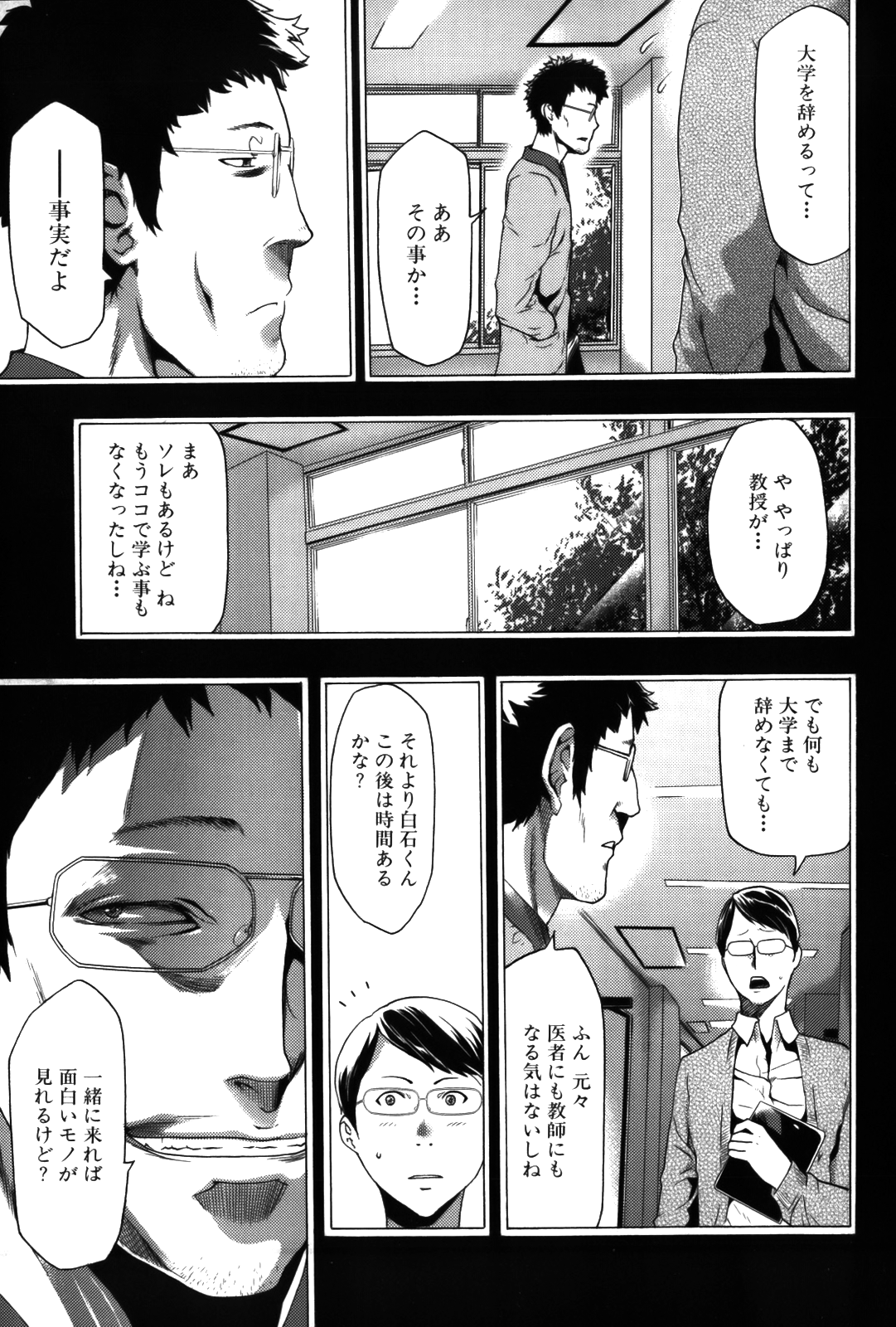 355