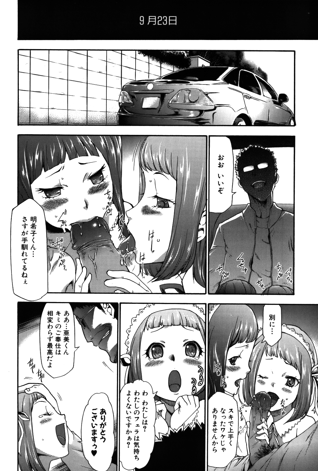 414
