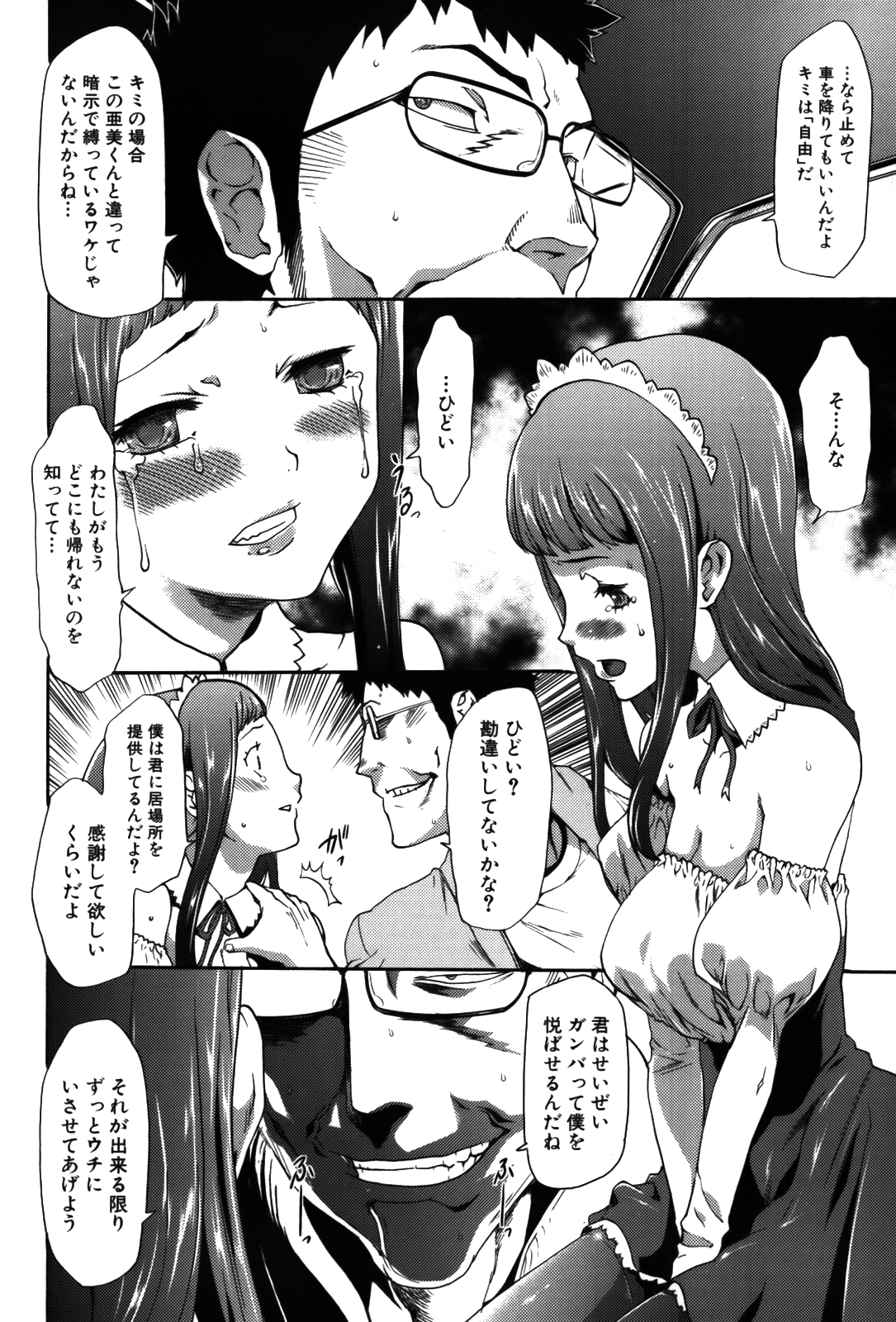 418