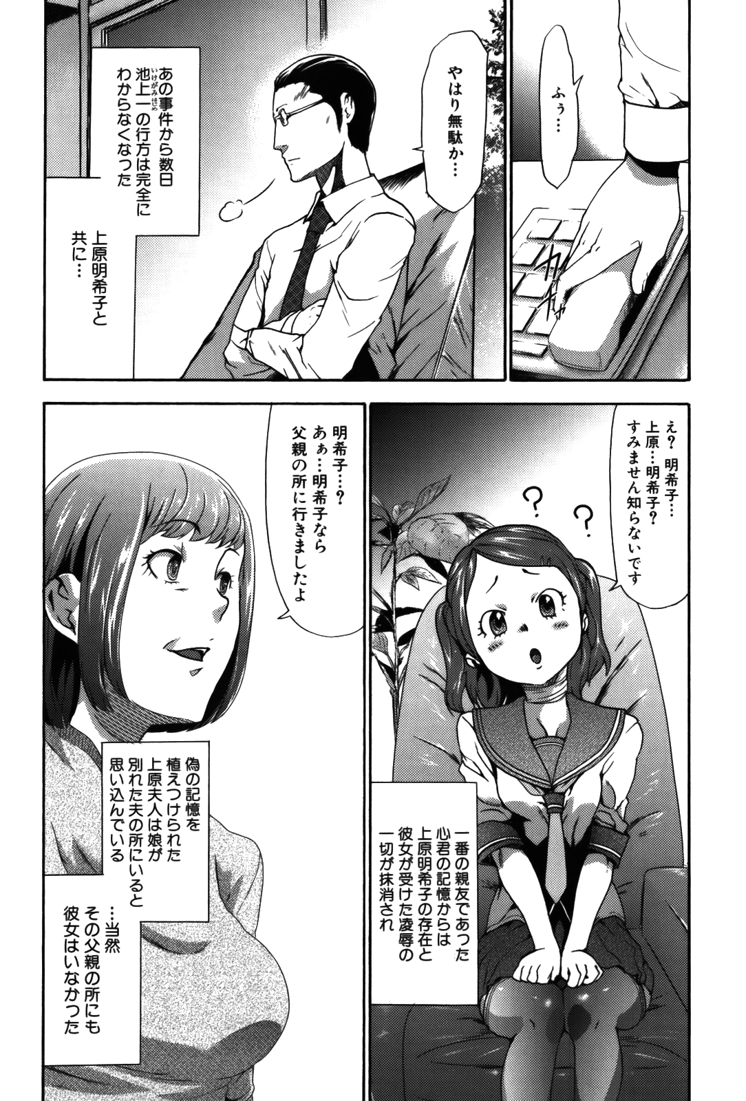 430