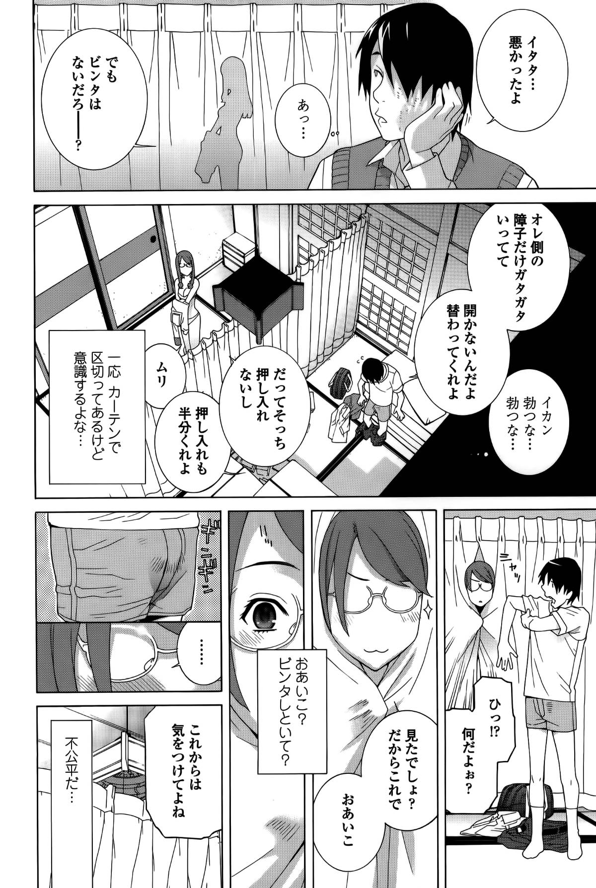cmcws_008