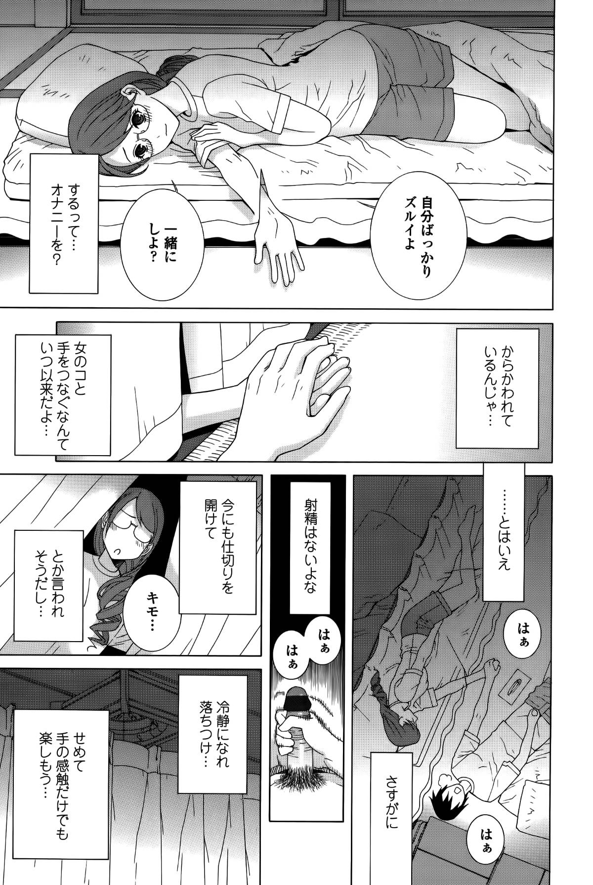 cmcws_011