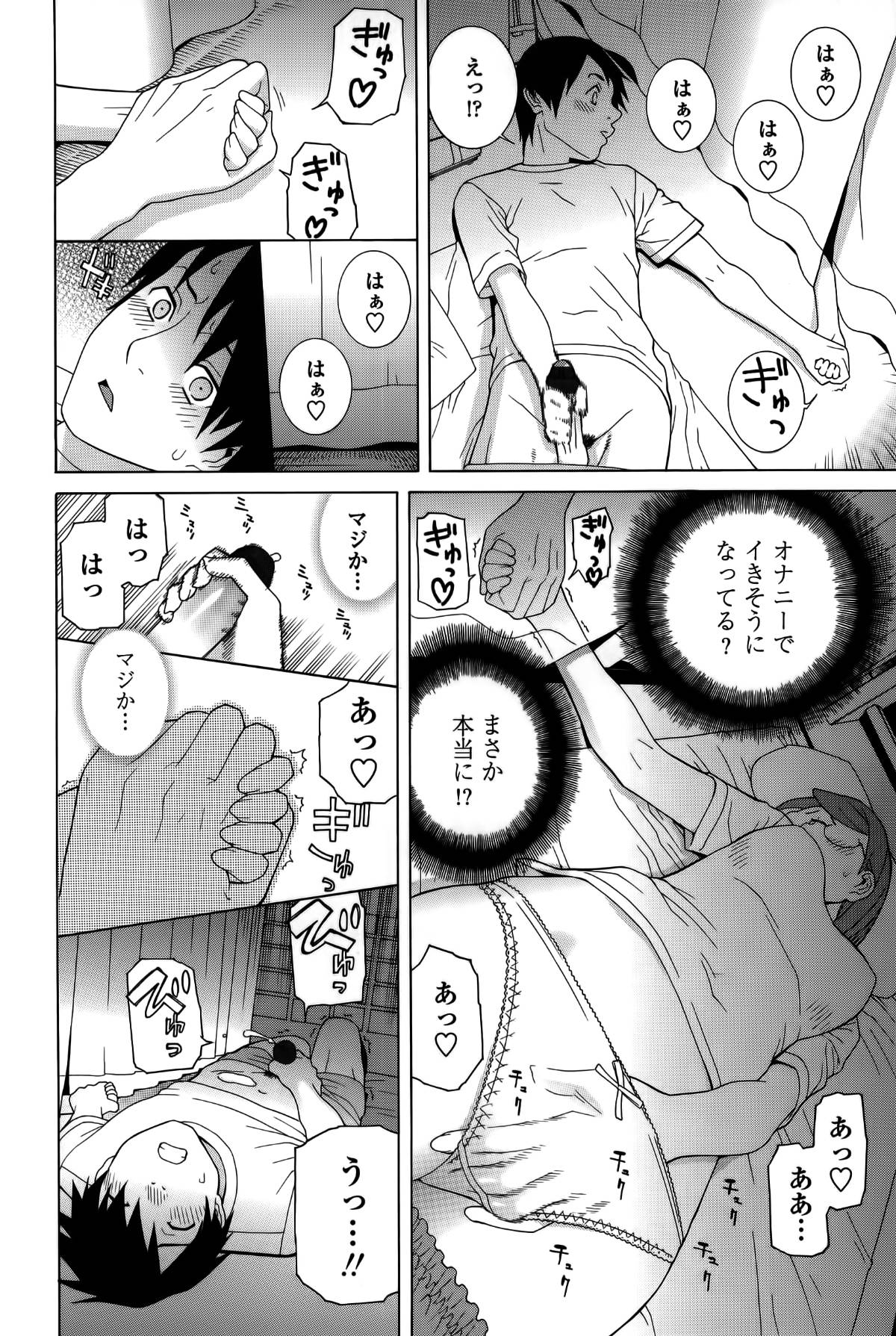 cmcws_012