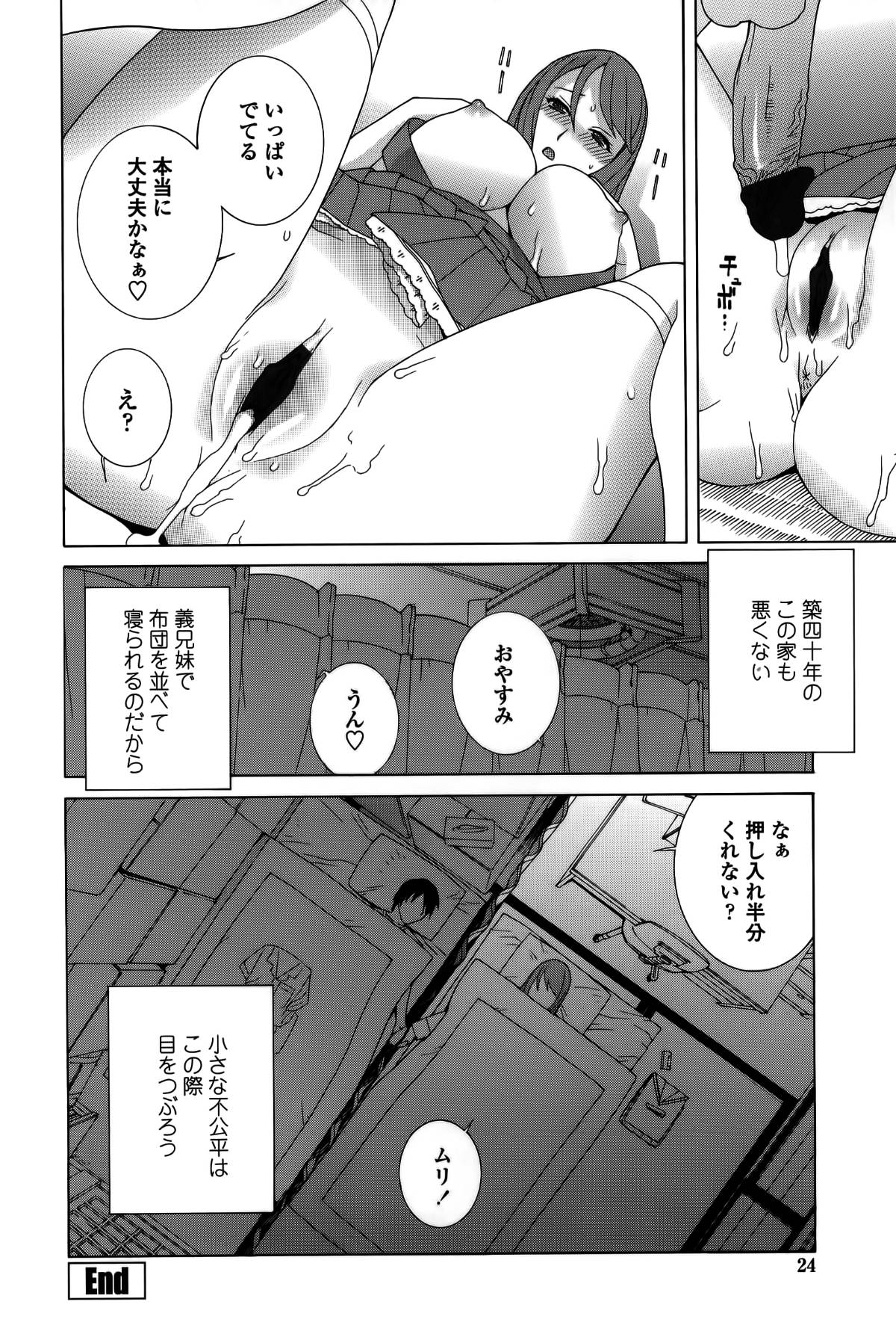 cmcws_024