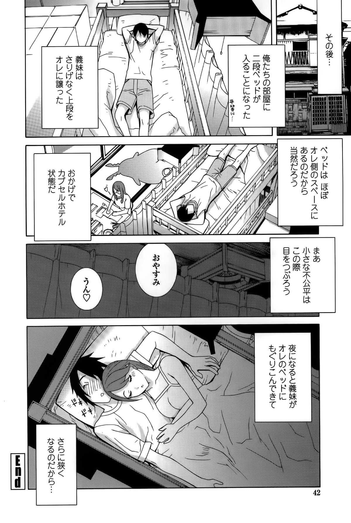 cmcws_042