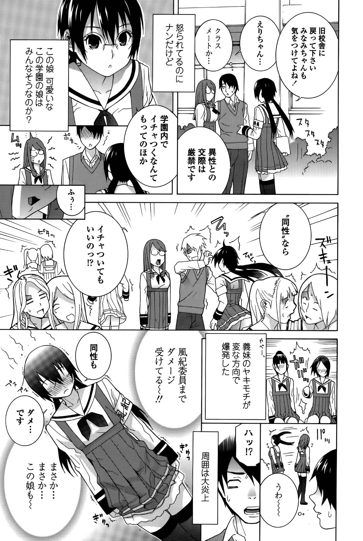 cmcws_045