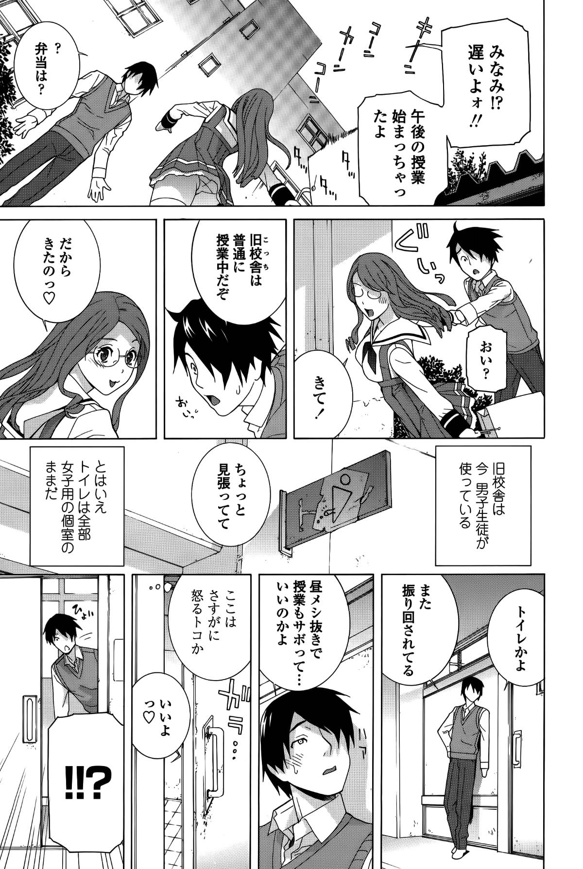 cmcws_049