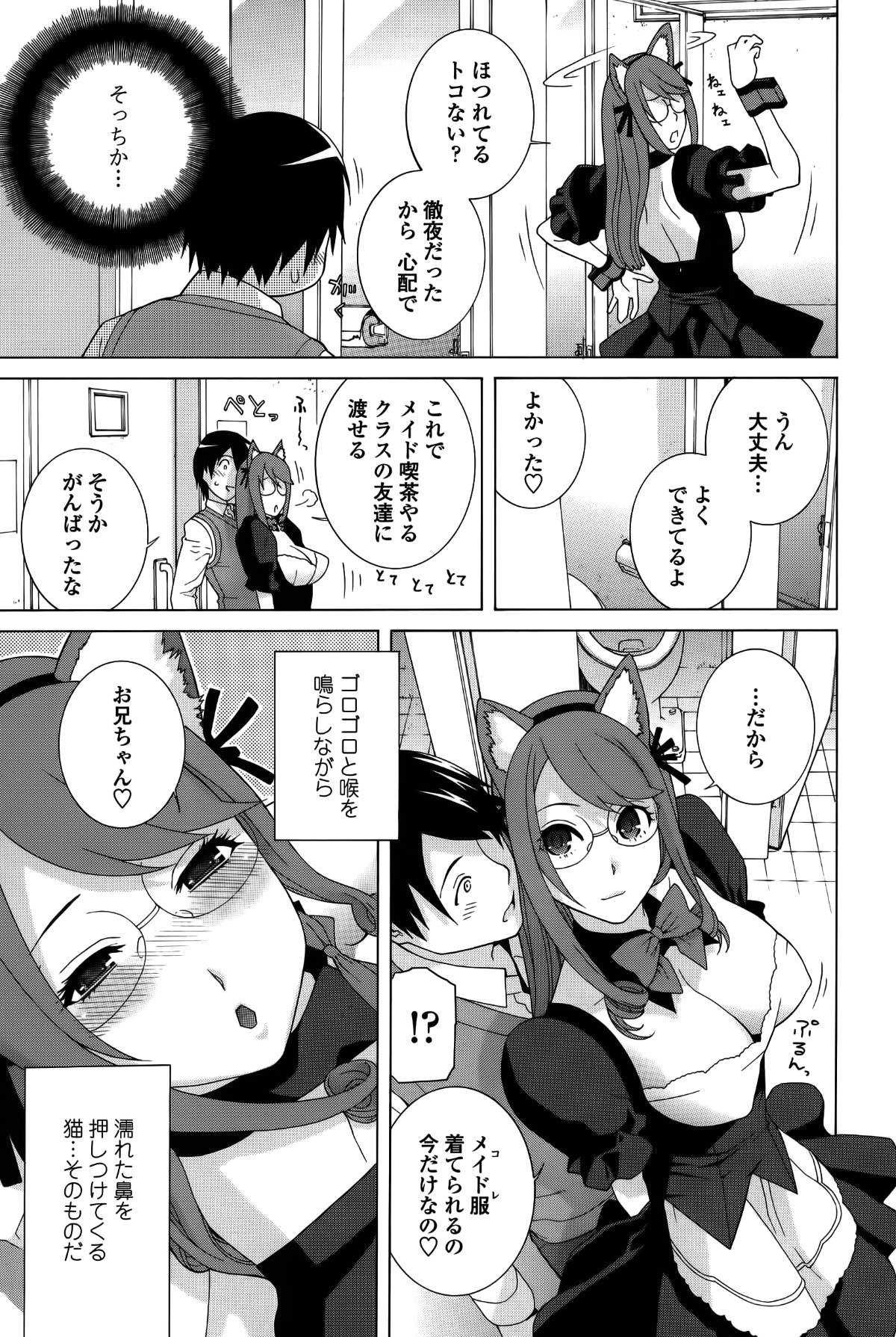 cmcws_051