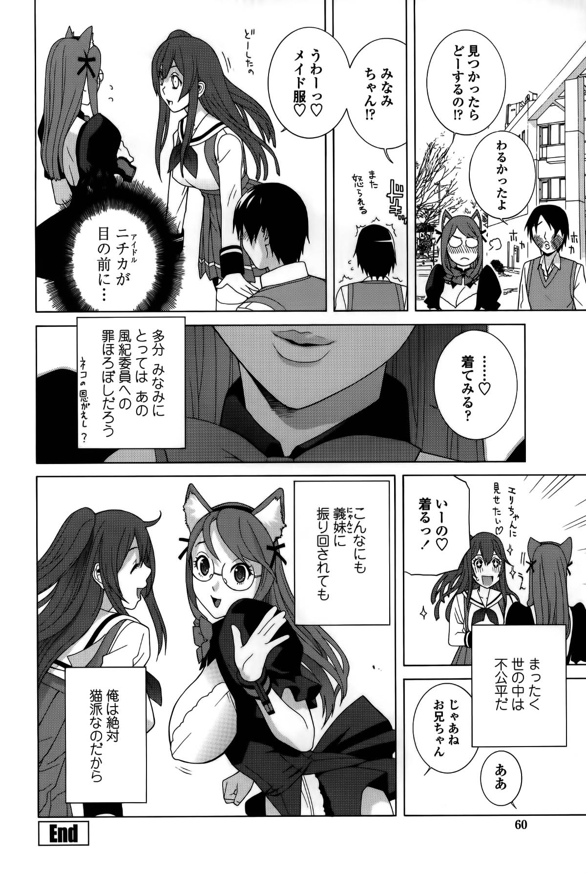 cmcws_060