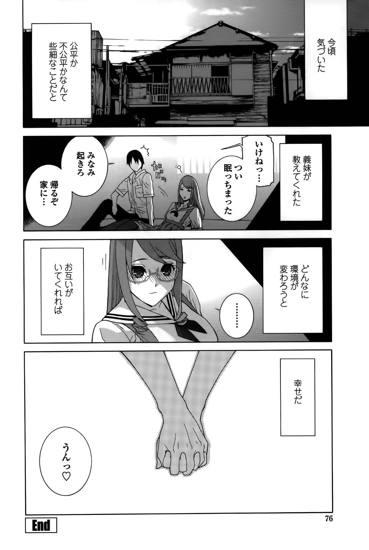 cmcws_076