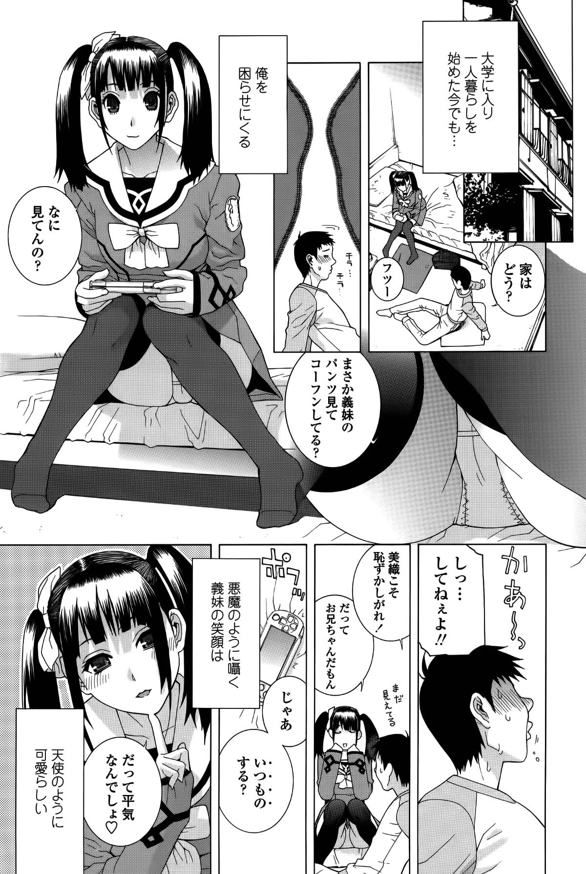 cmcws_116