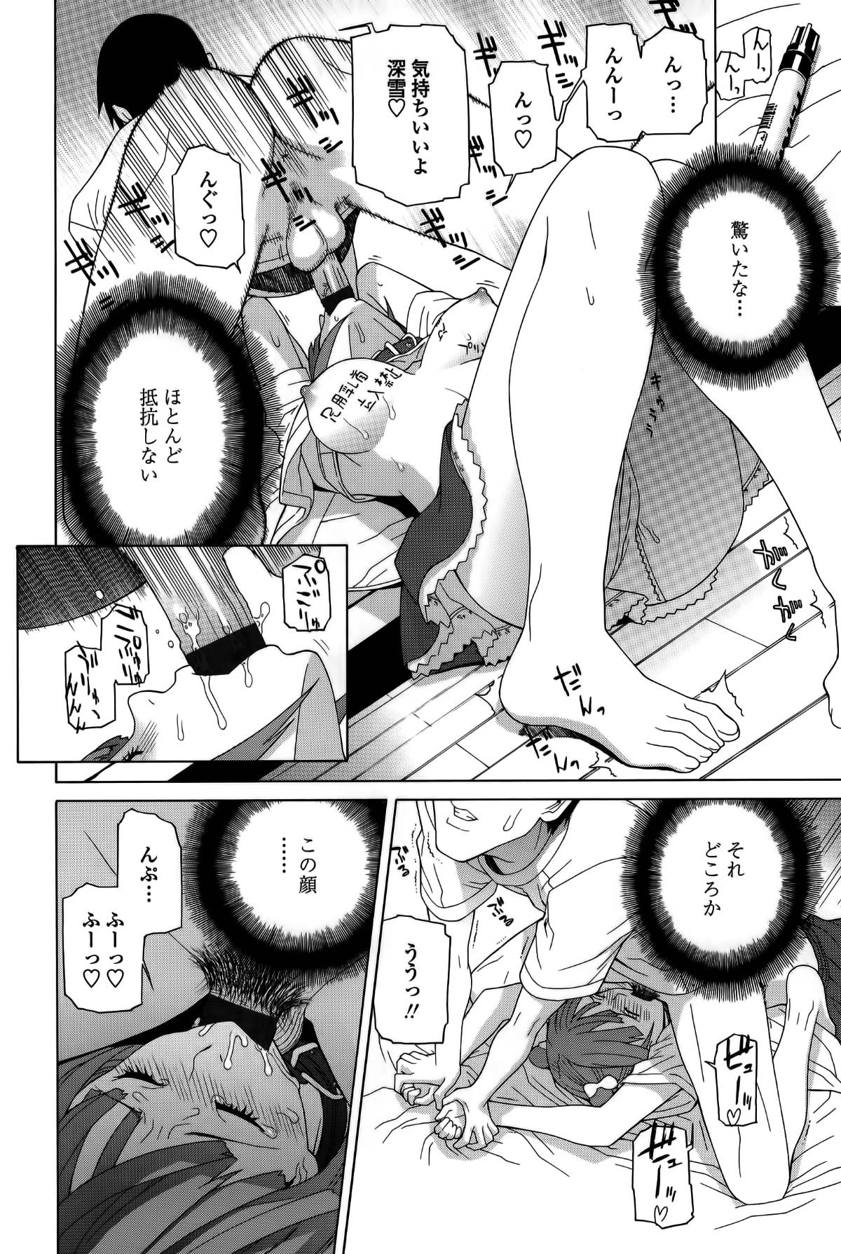 cmcws_173