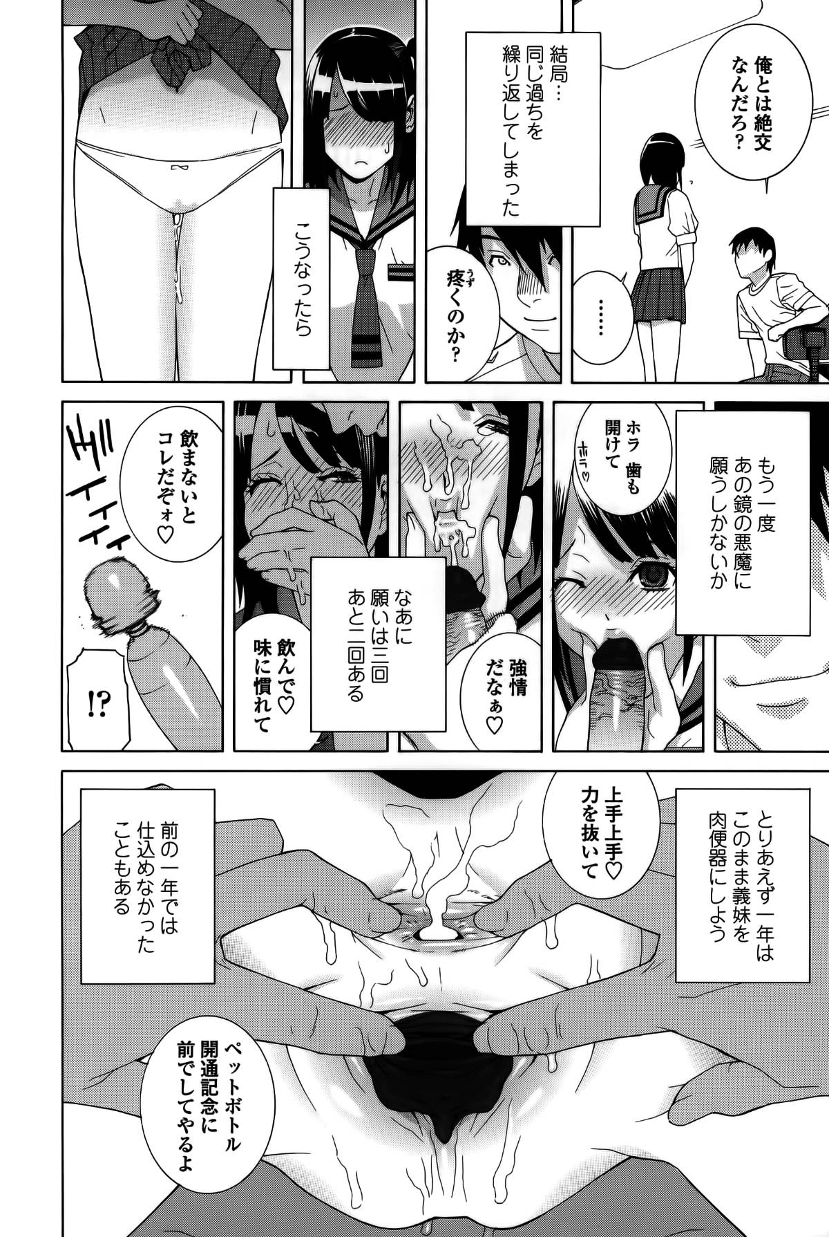 cmcws_193