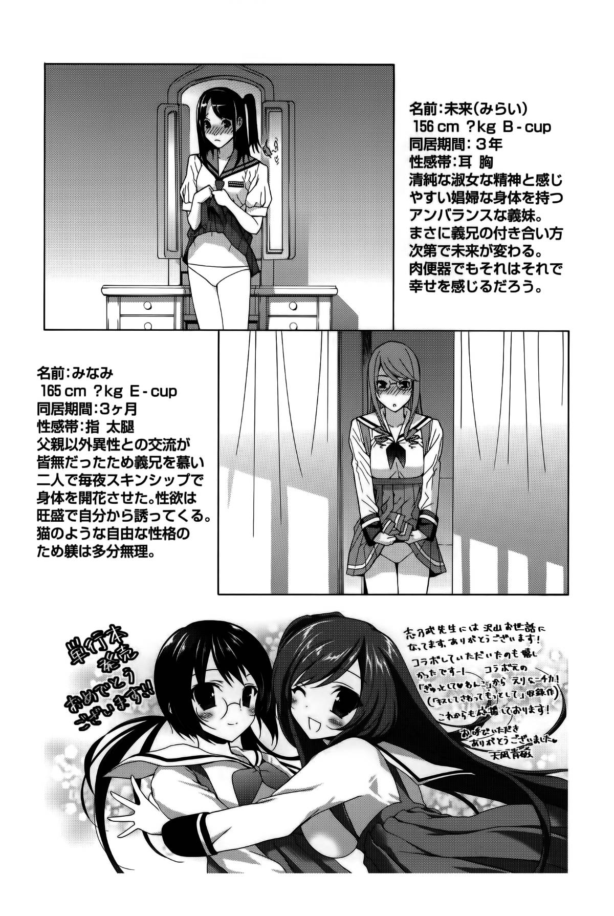 cmcws_197