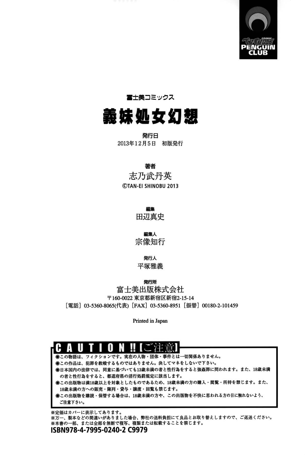 cmcws_199