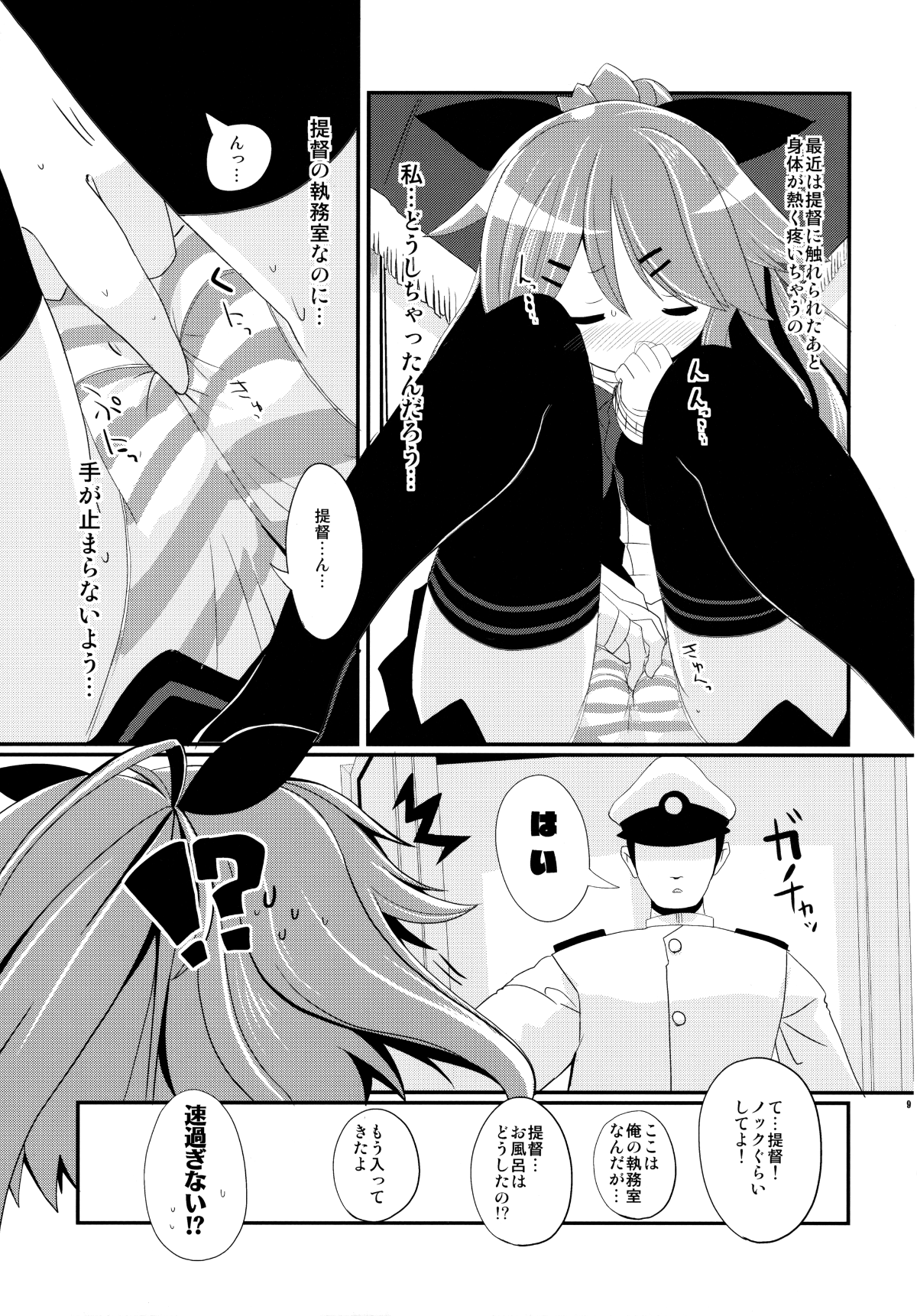 08