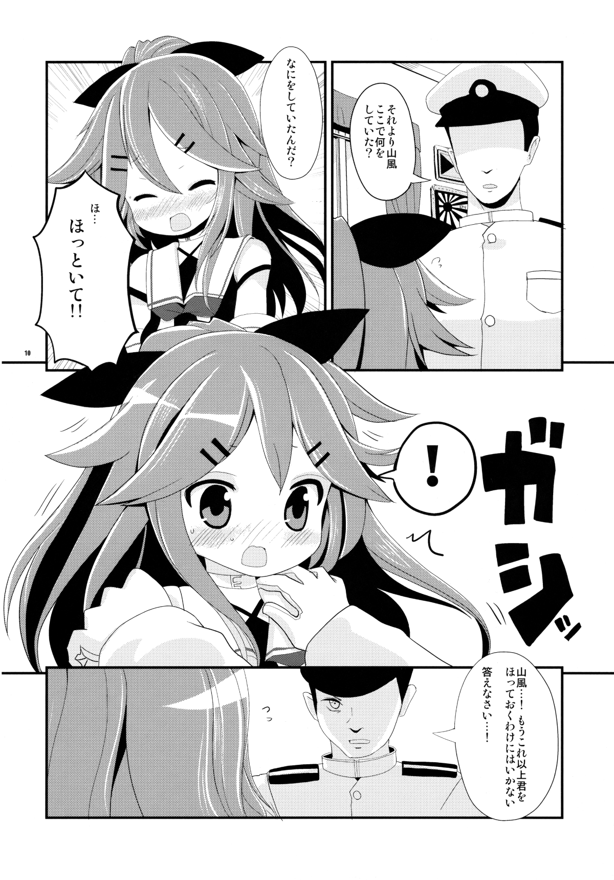 09