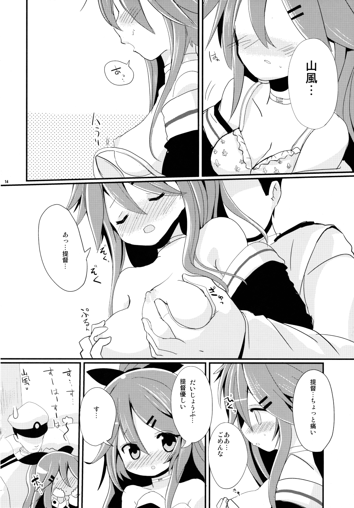 13