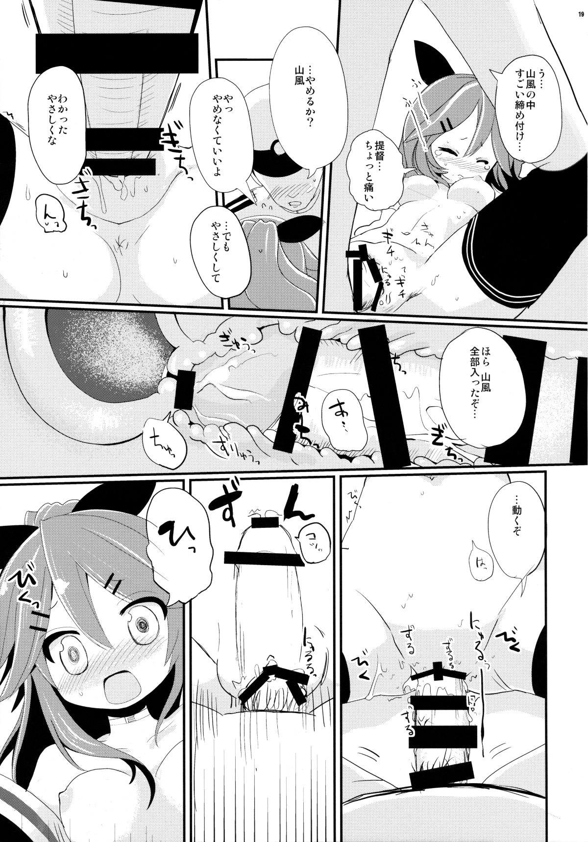 18