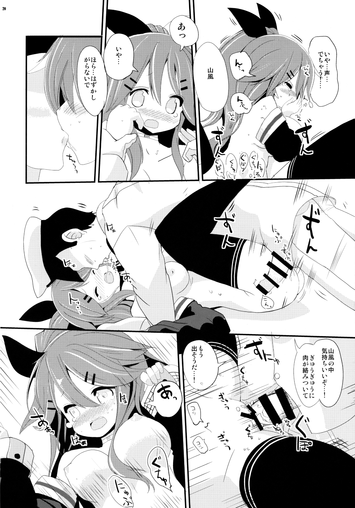 19