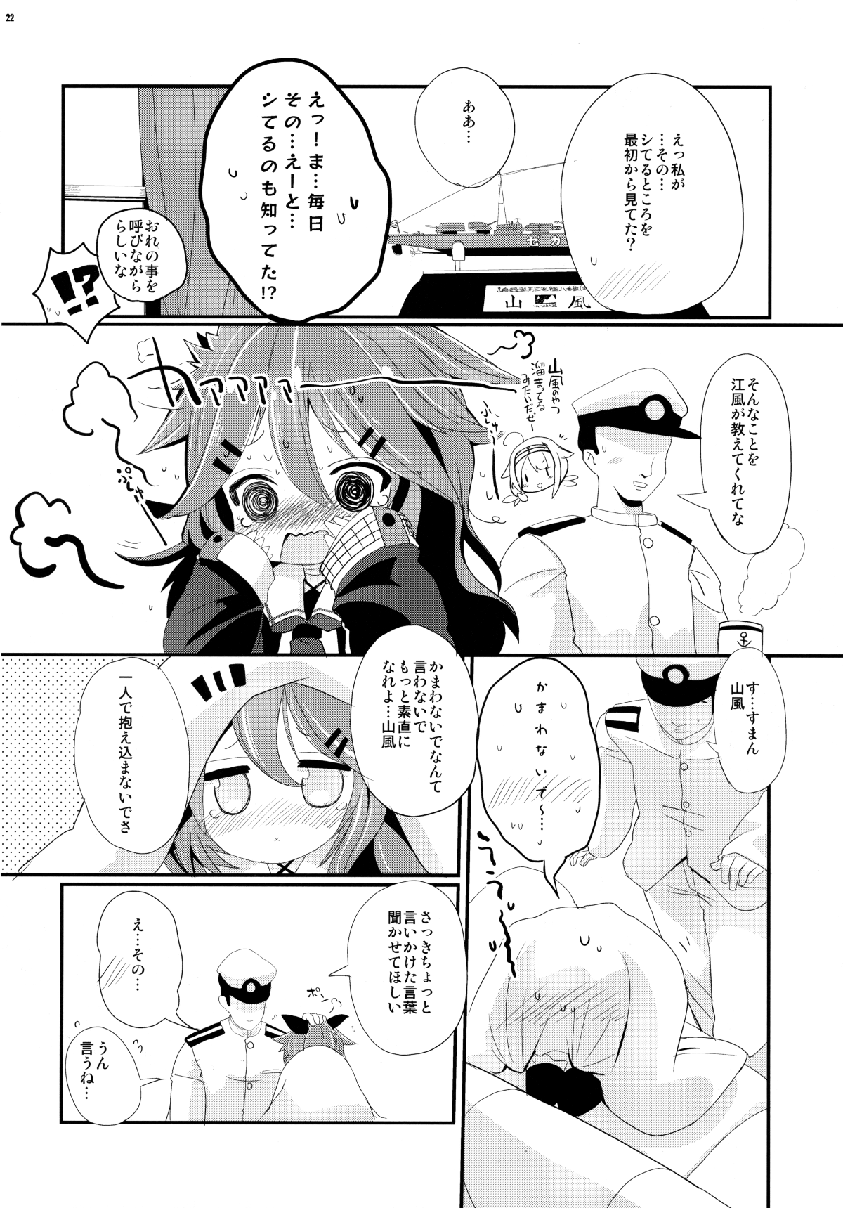 21