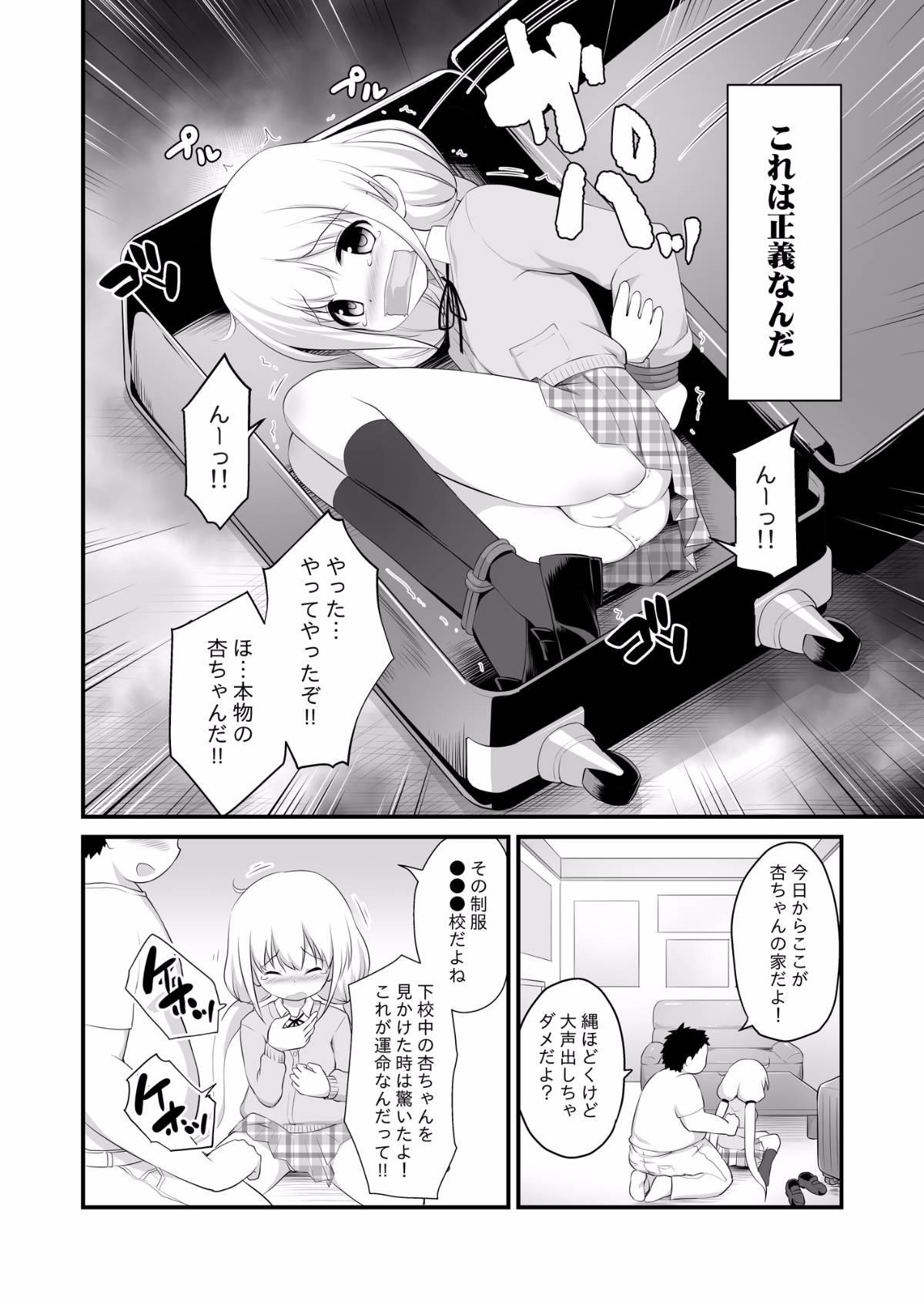 04_2000
