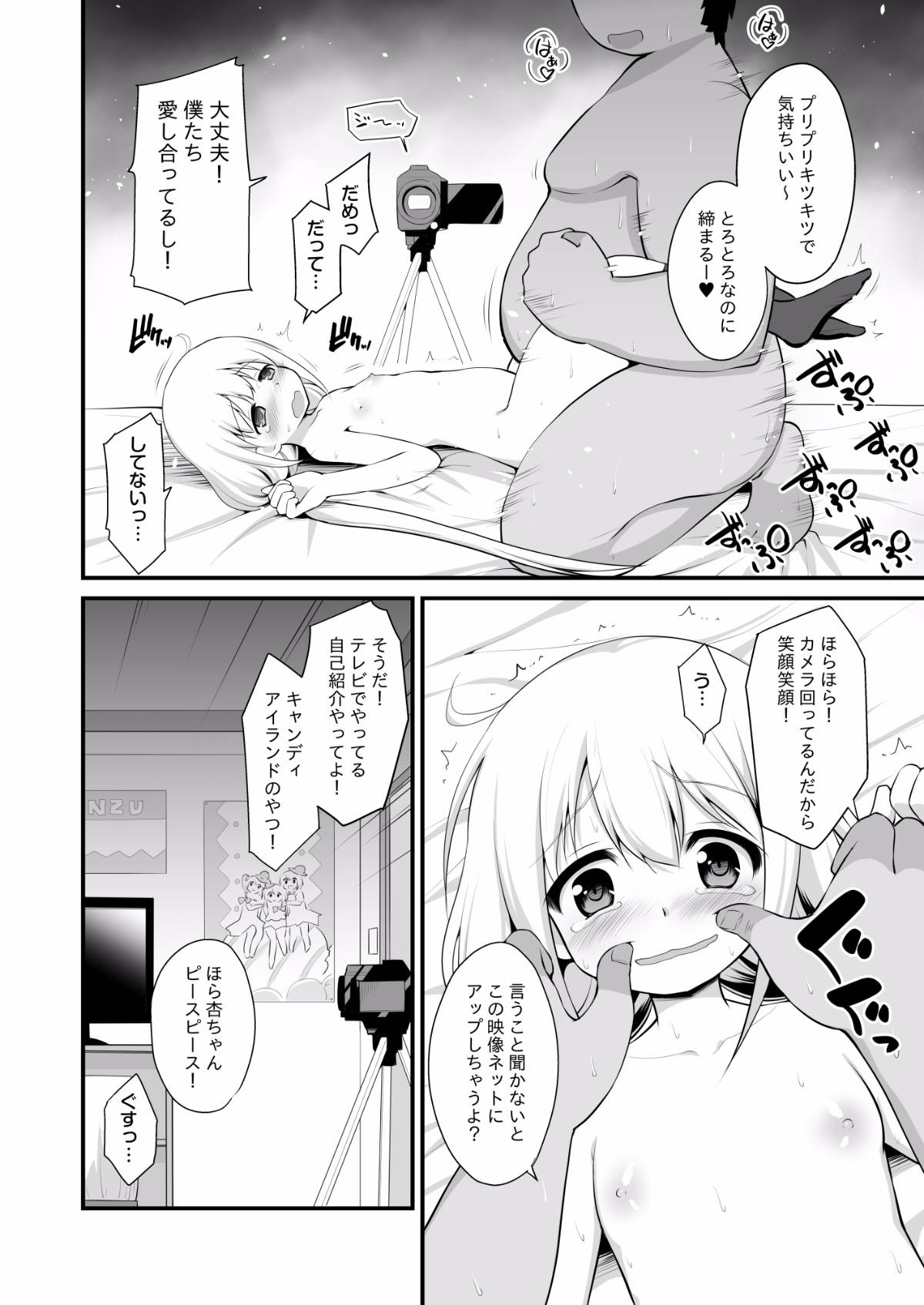 14_2000