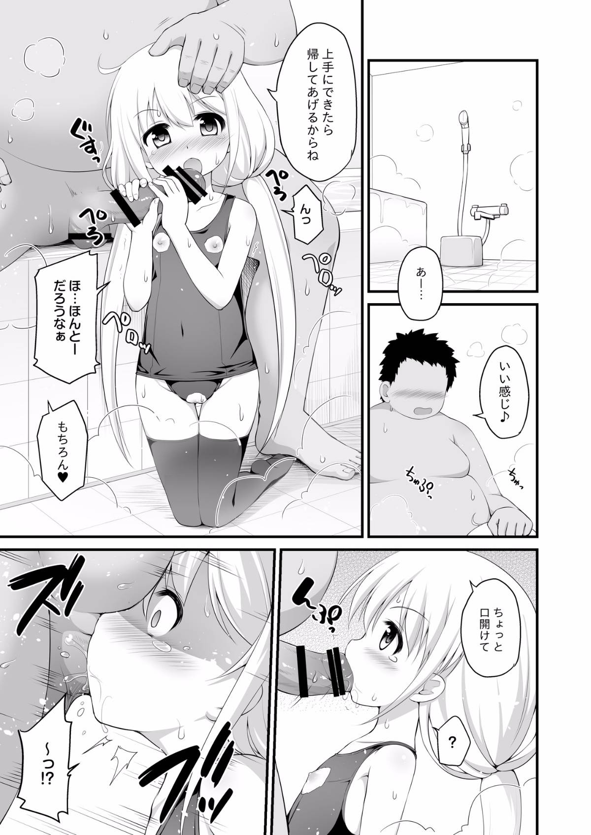 19_2000
