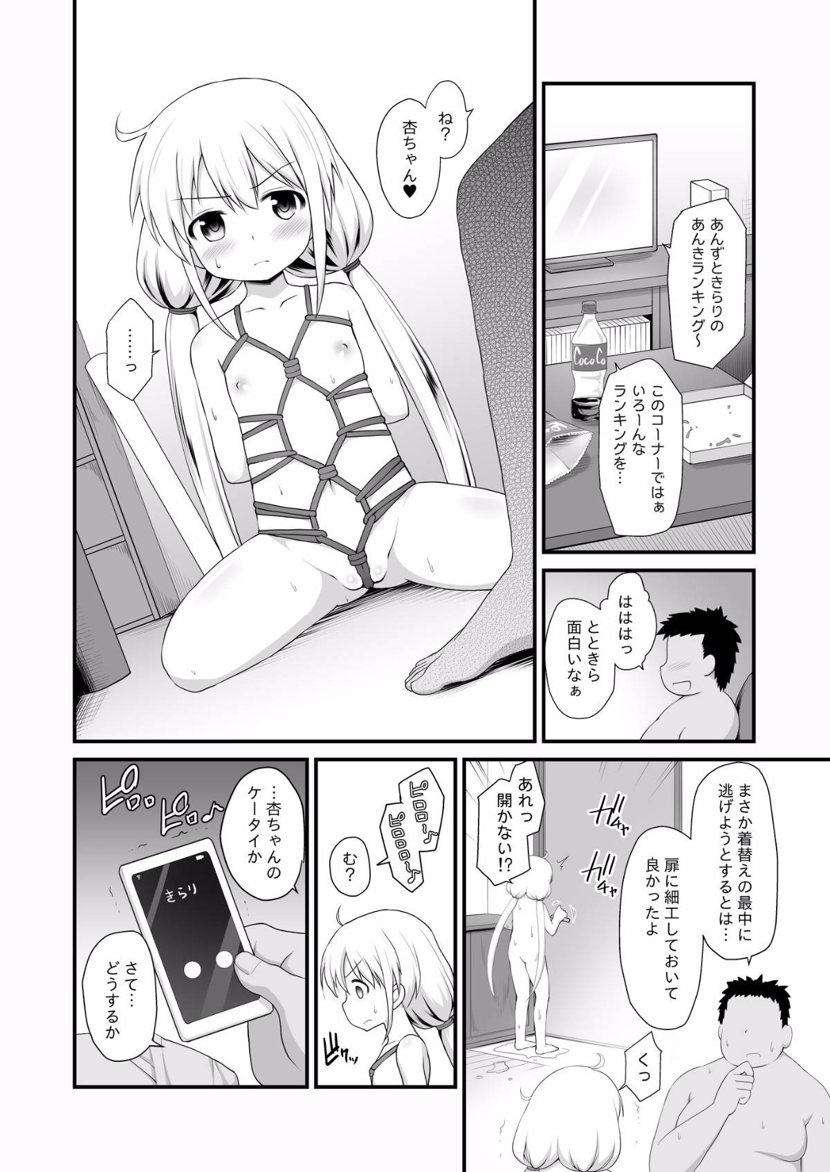 22_2000