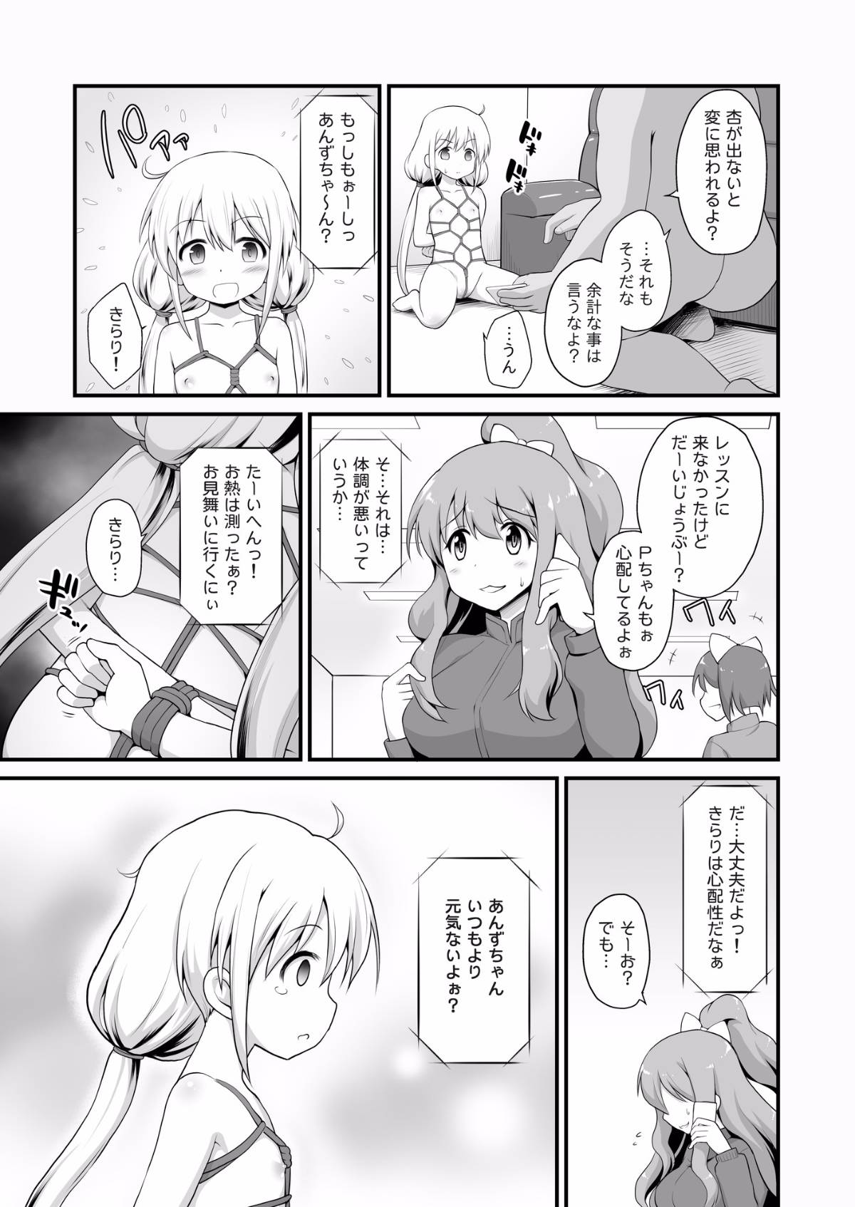 23_2000
