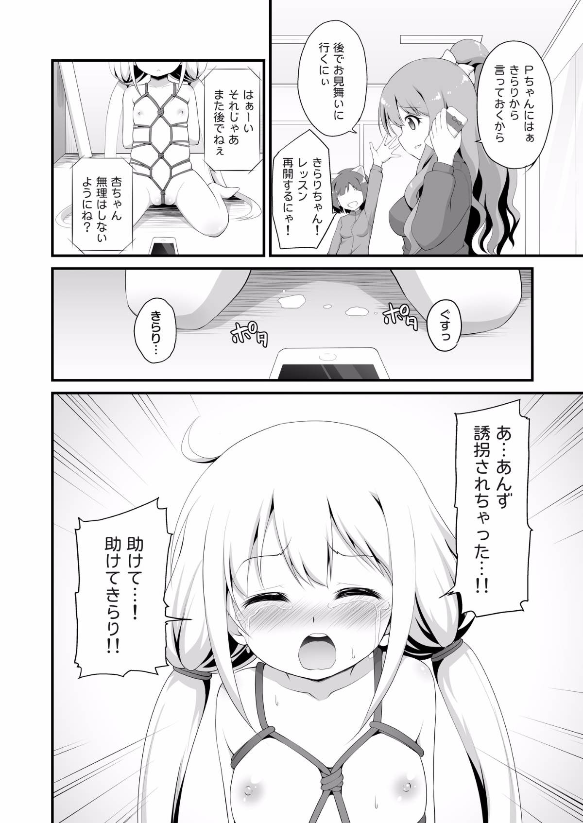 24_2000