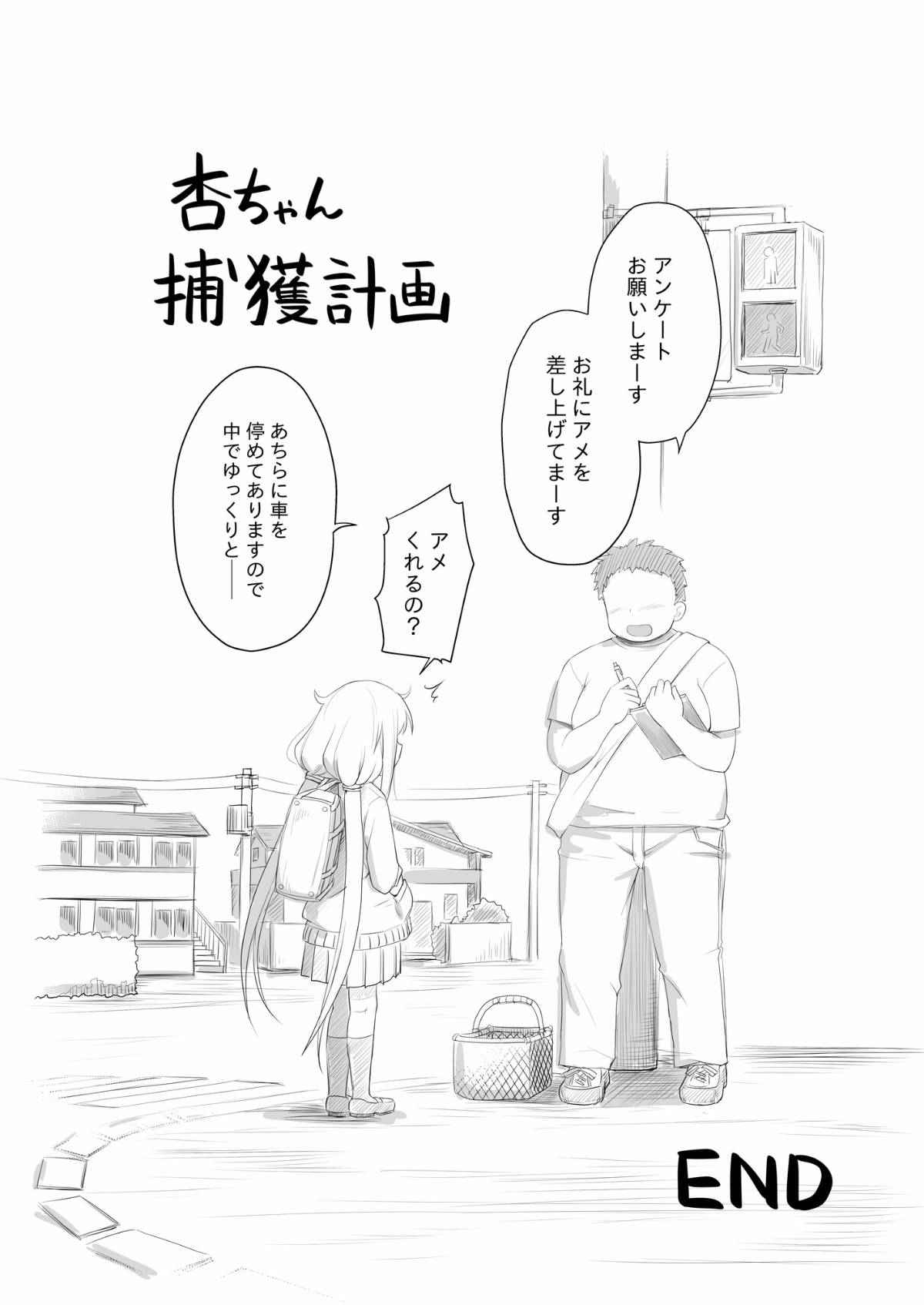 31_2000