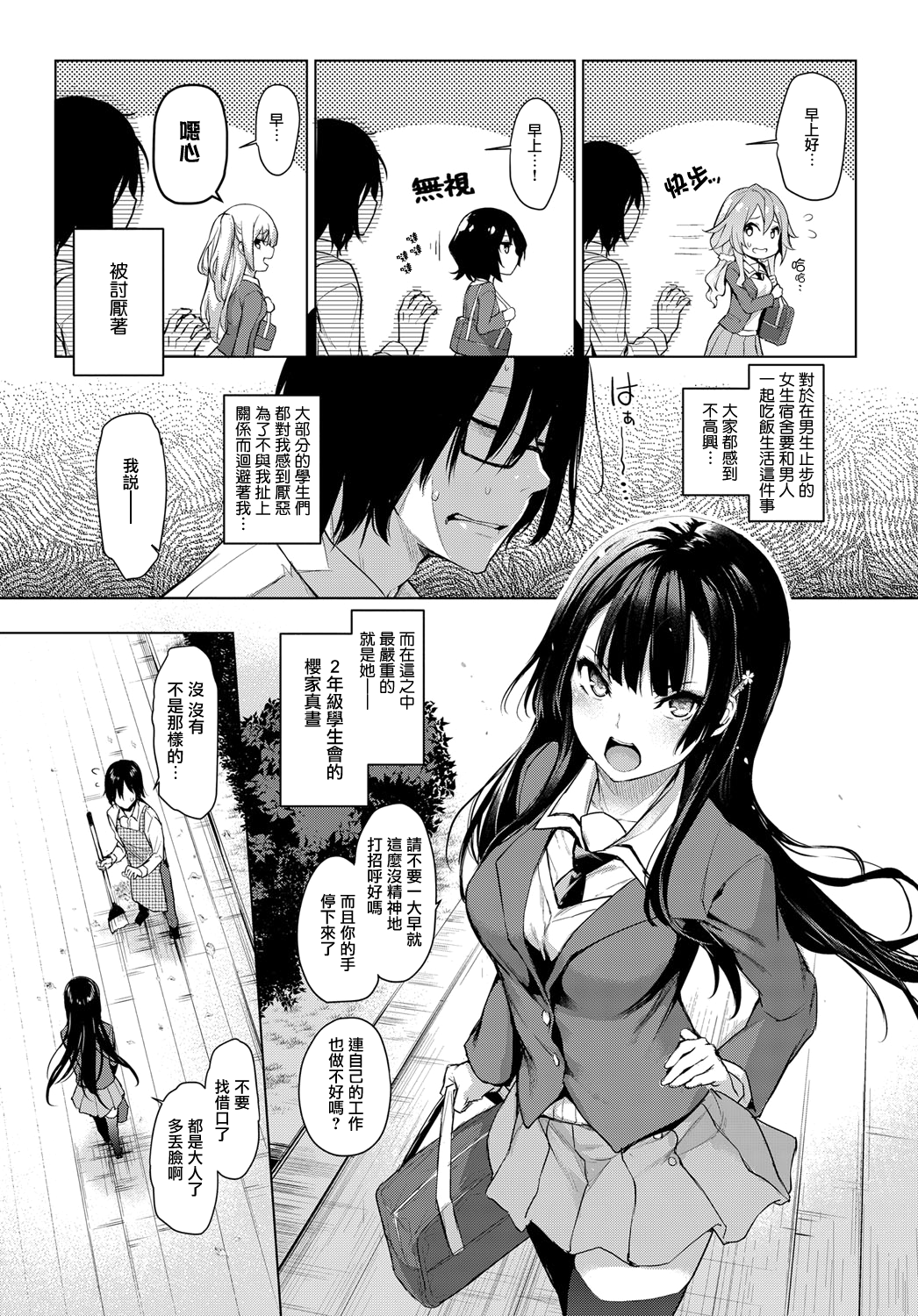 003
